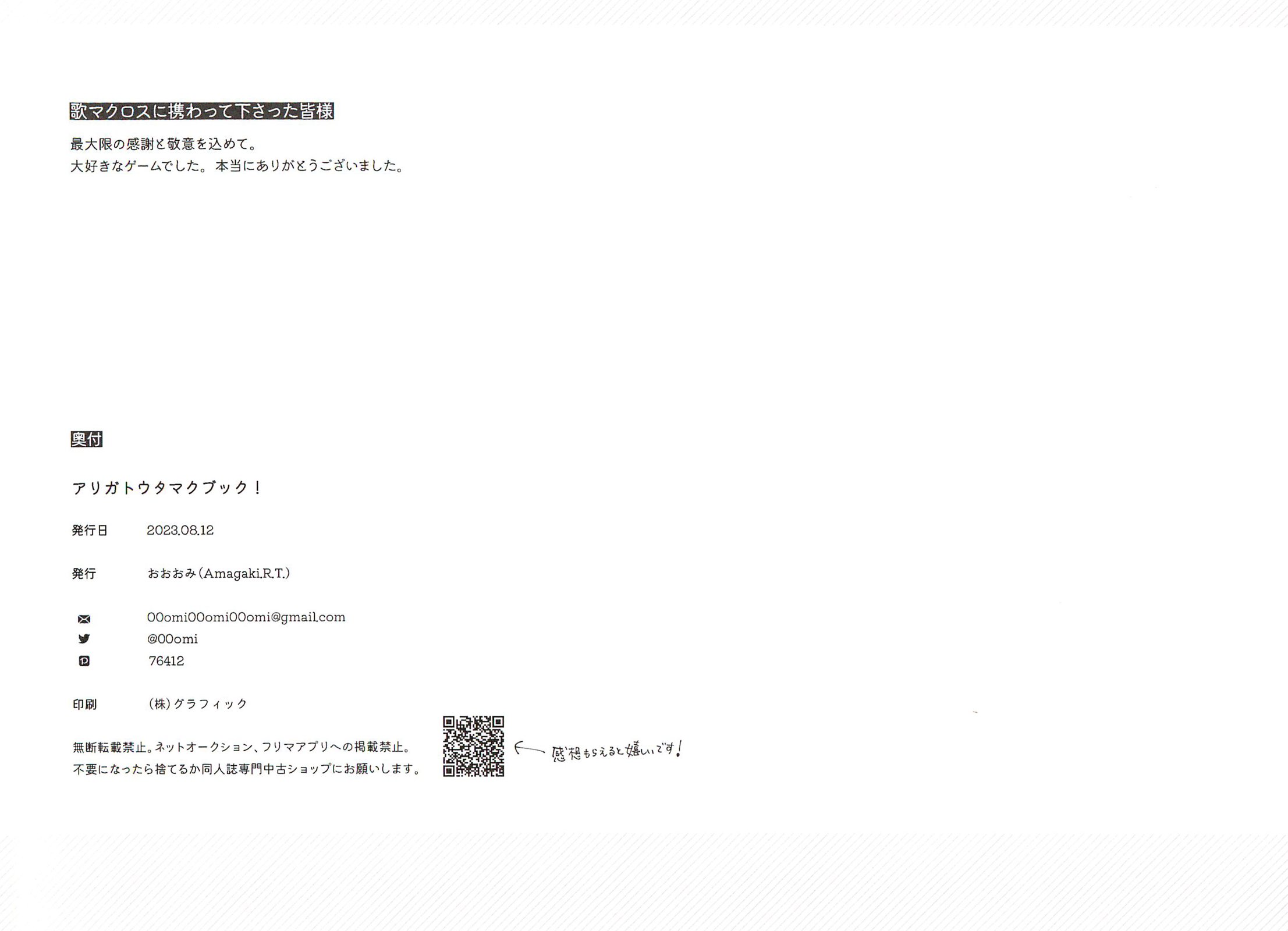 全一卷101