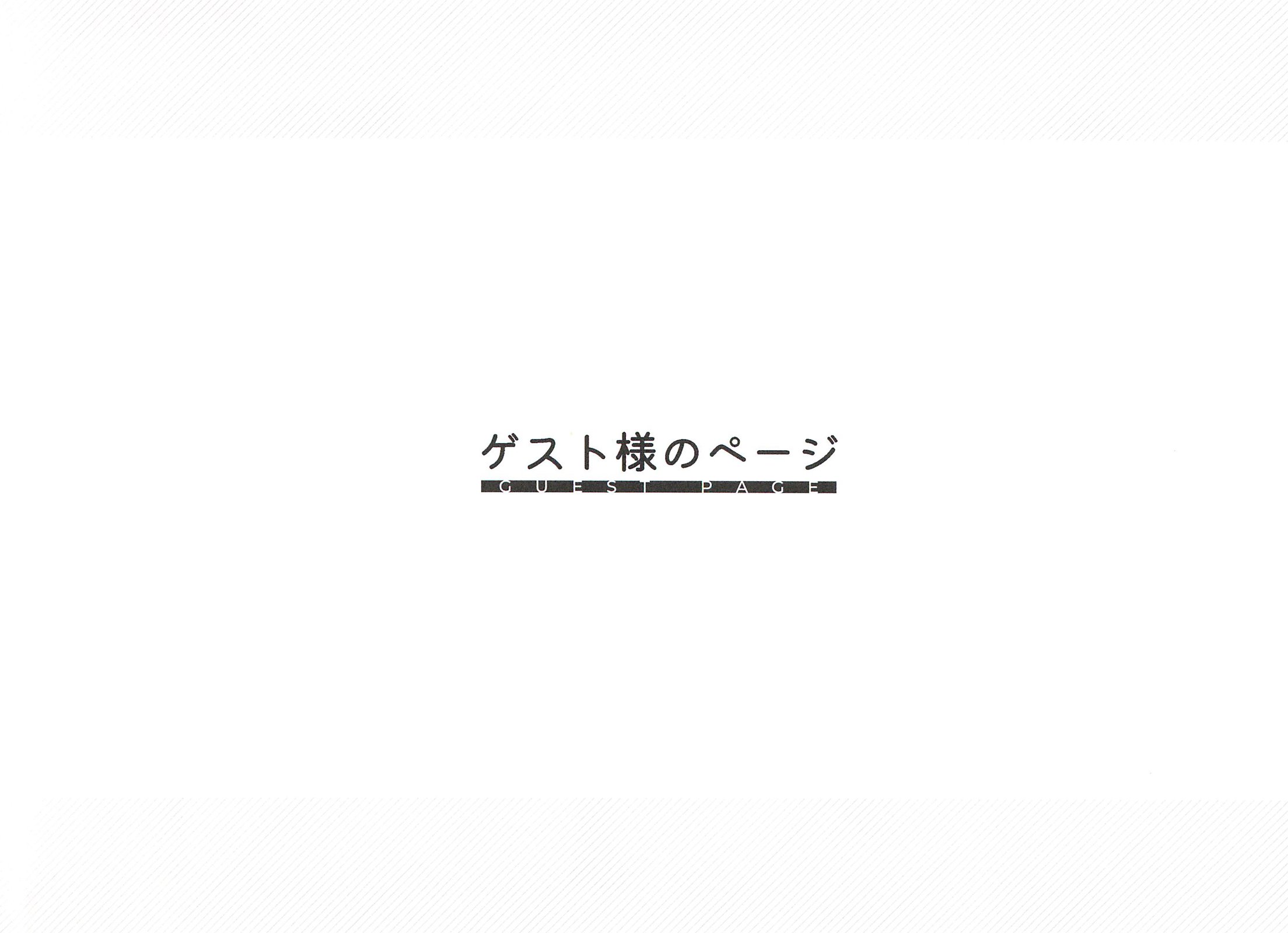 全一卷75