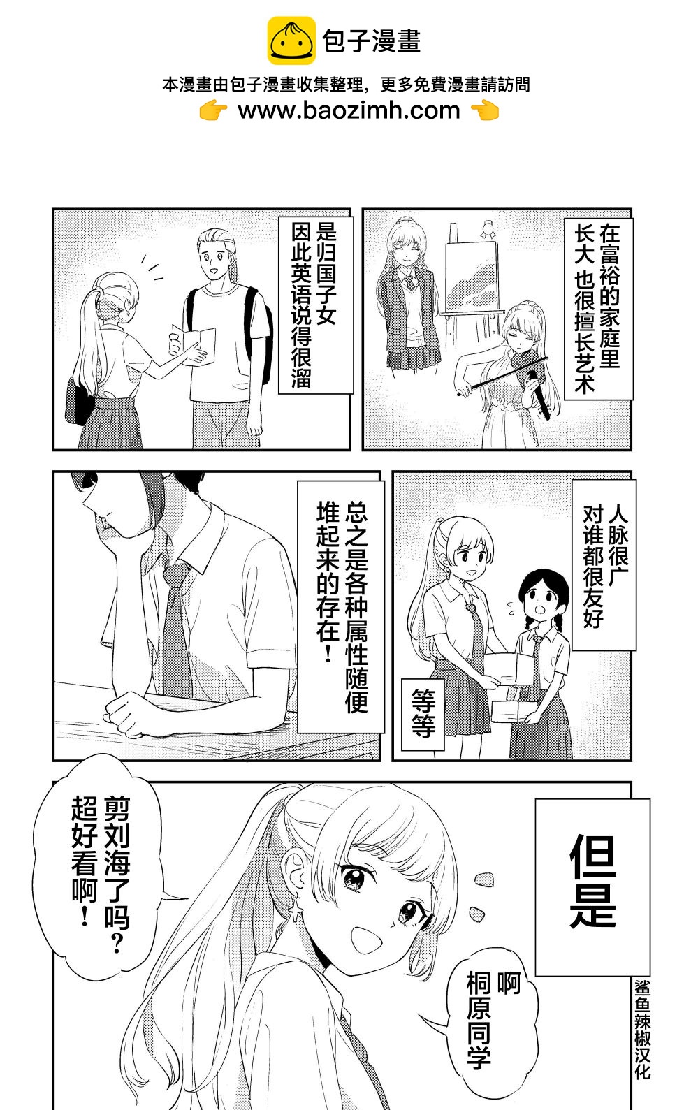 第01话1