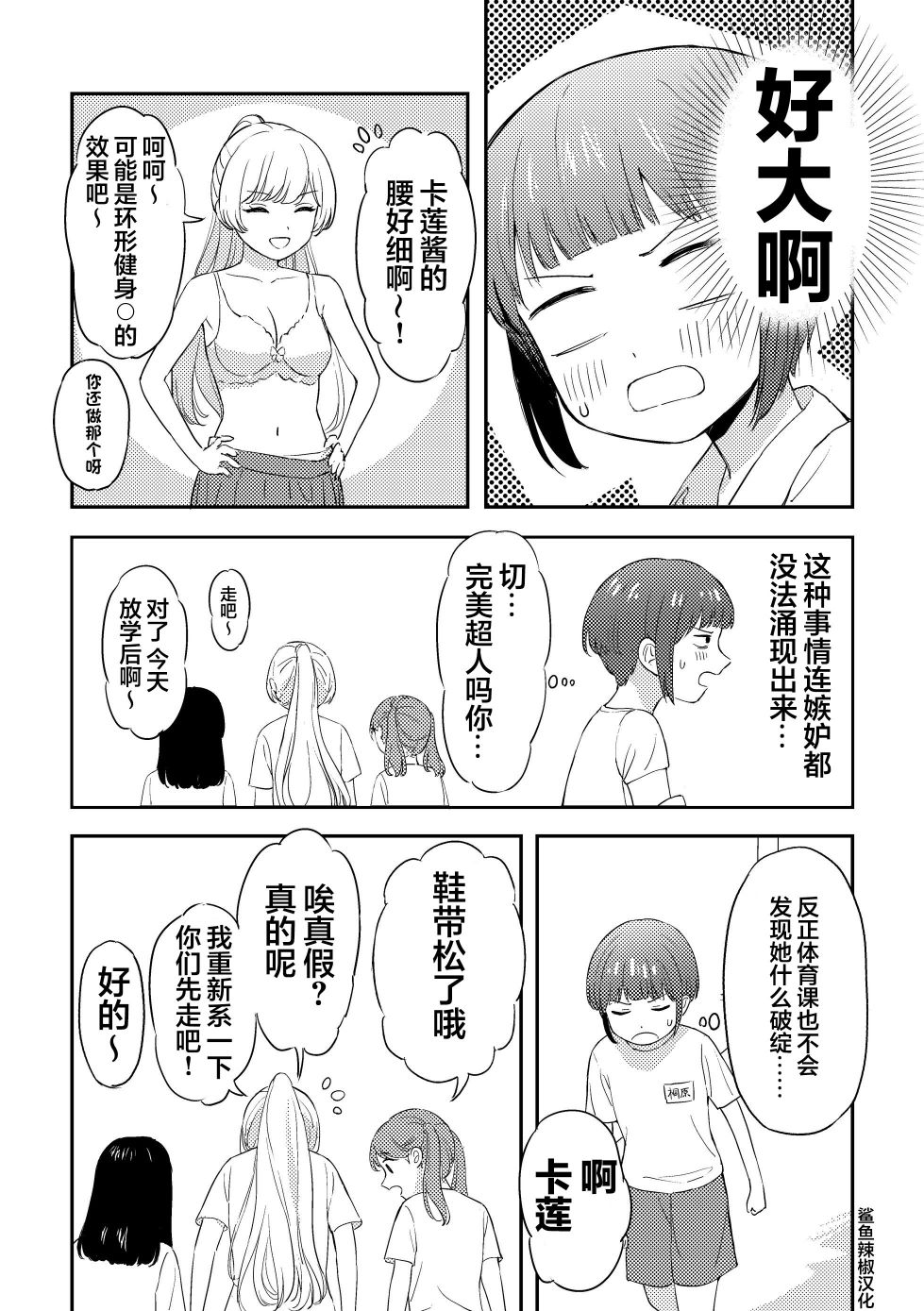 第01话14