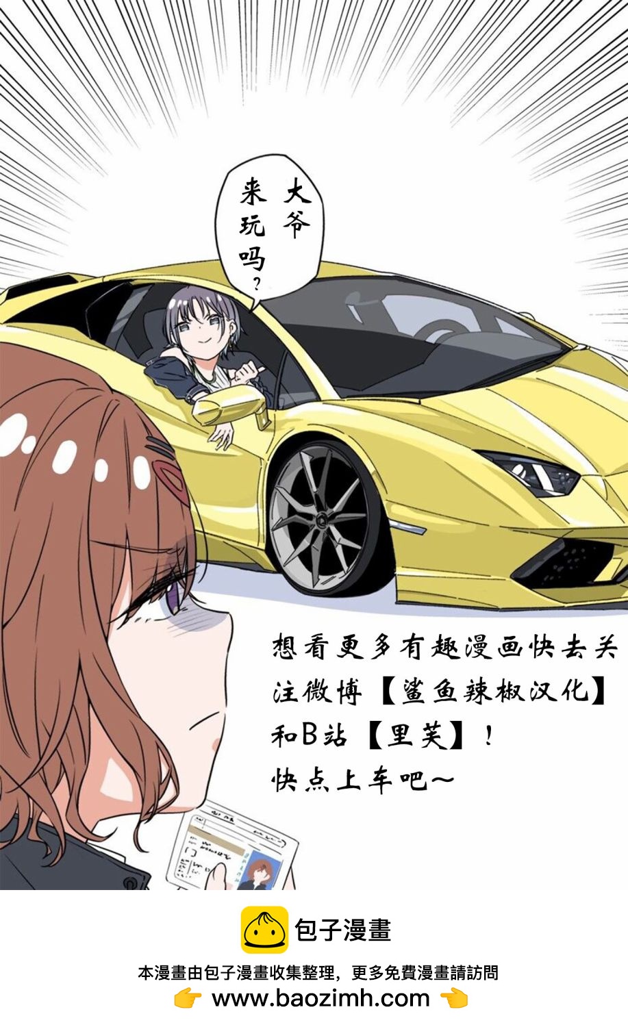 第01话18