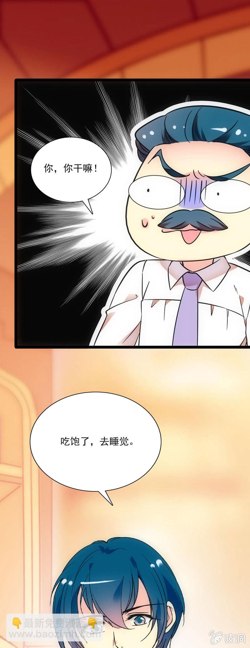 第十九话 一个月一次就够了3