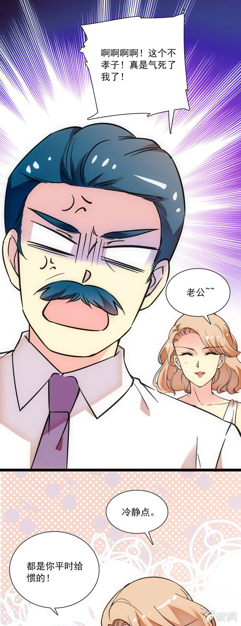 第十九话 一个月一次就够了6