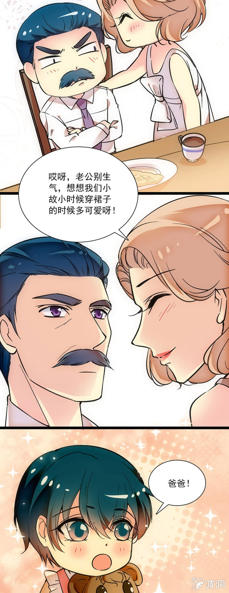 第十九话 一个月一次就够了7