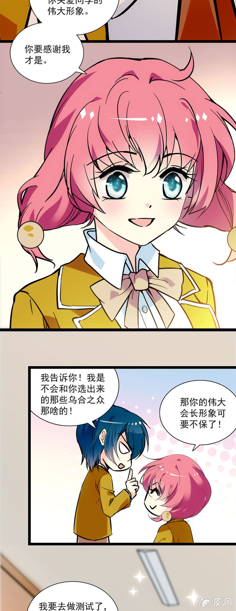 第二十五话 剧组招募10
