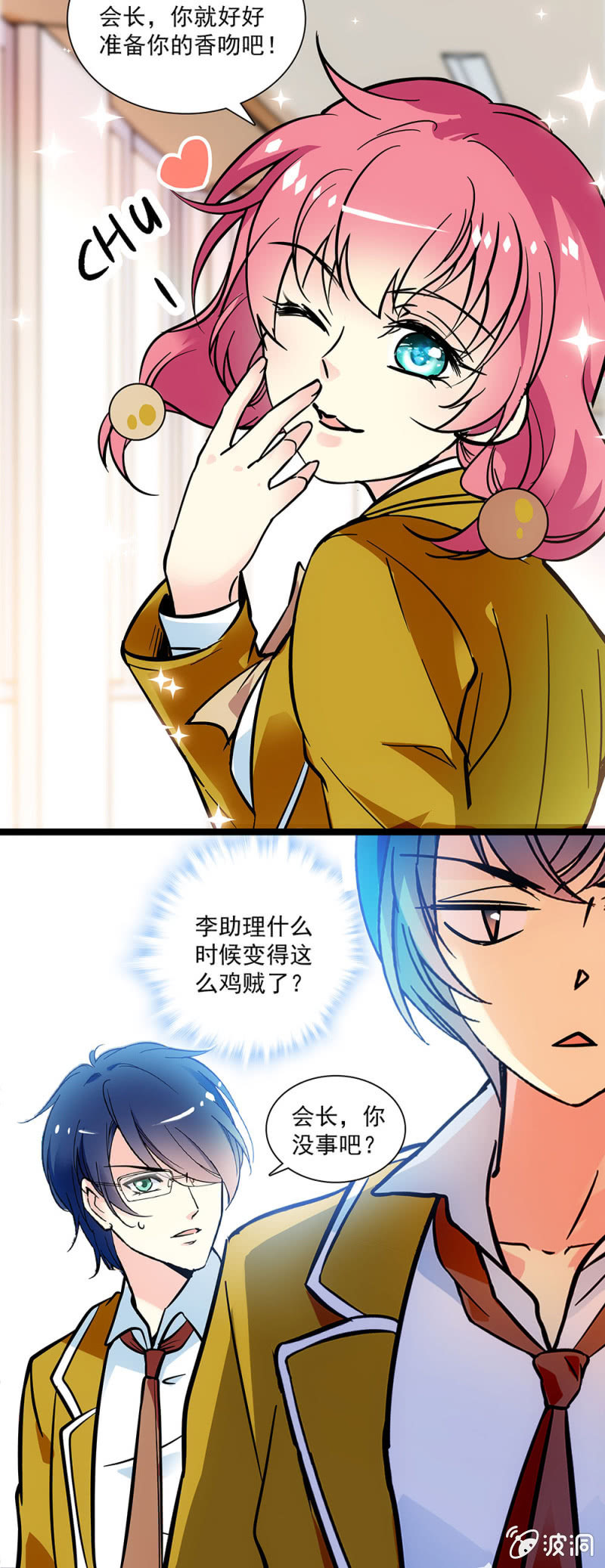第二十五话 剧组招募11