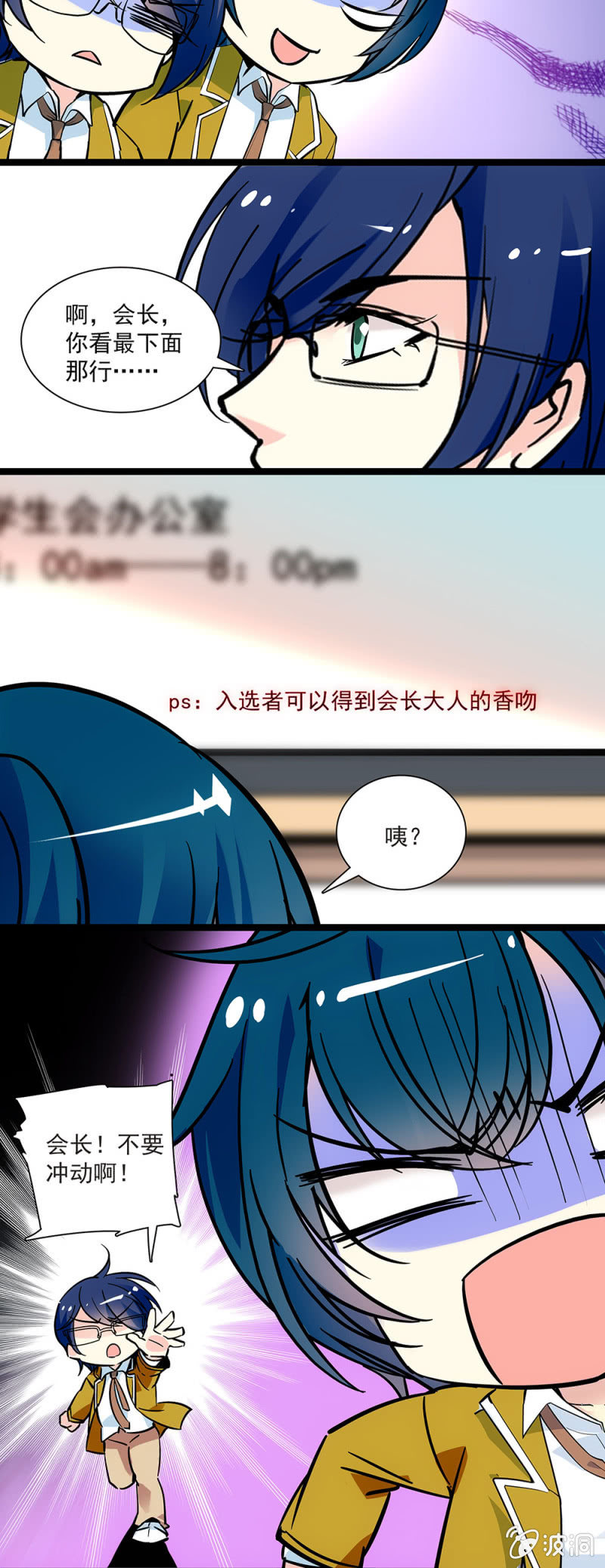 第二十五话 剧组招募2