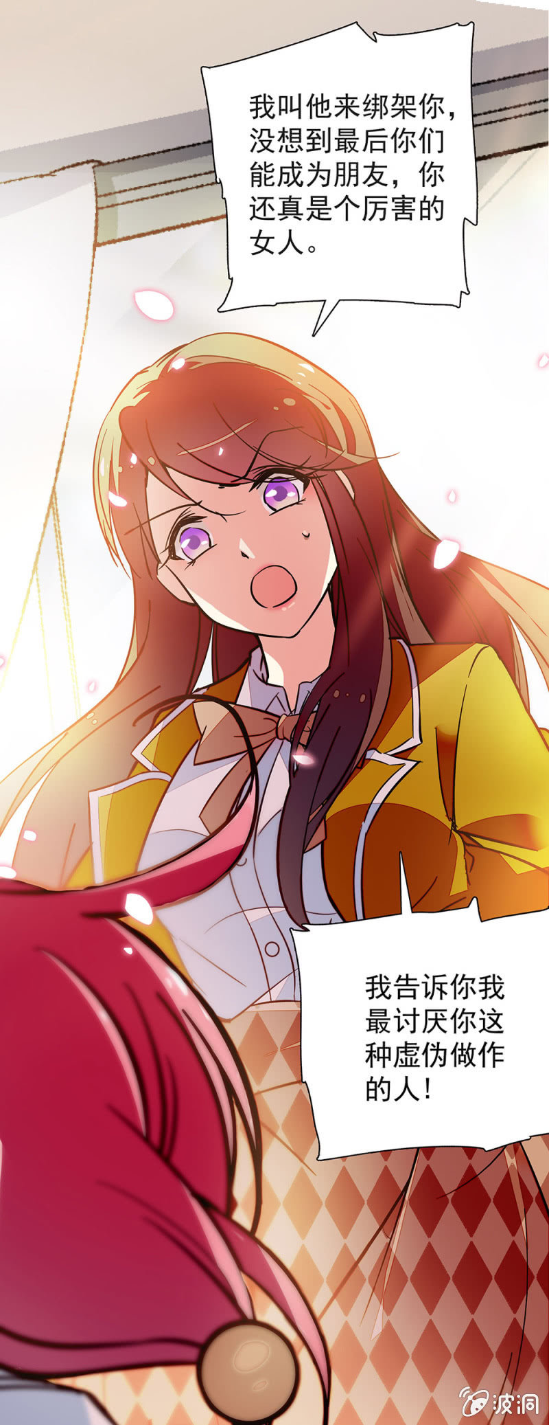 第四十二话 一路货色3
