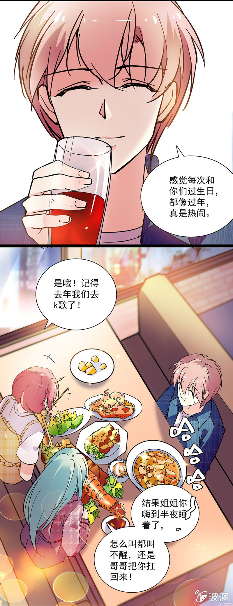 第五十话 憧憬14