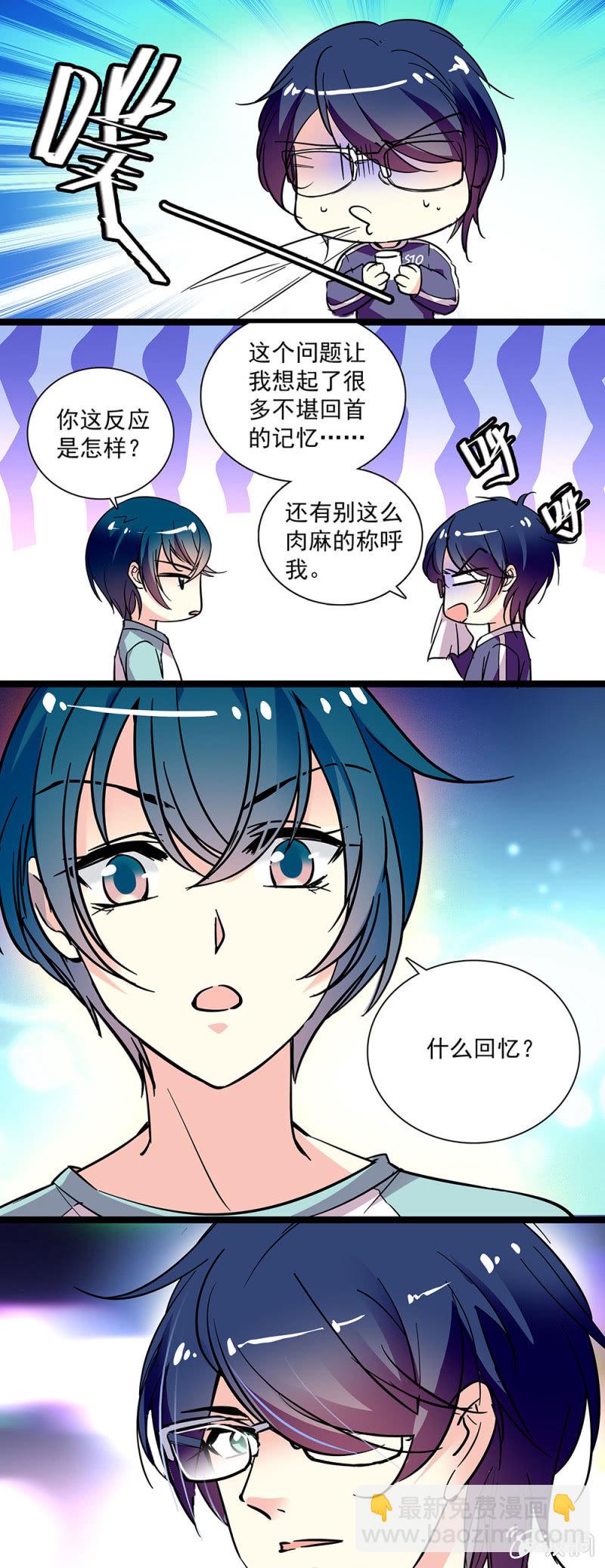 第五十一话 比较奇怪3