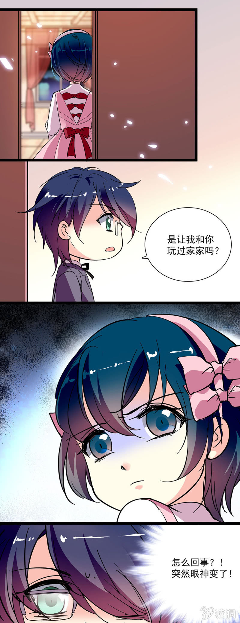 第五十一话 比较奇怪6