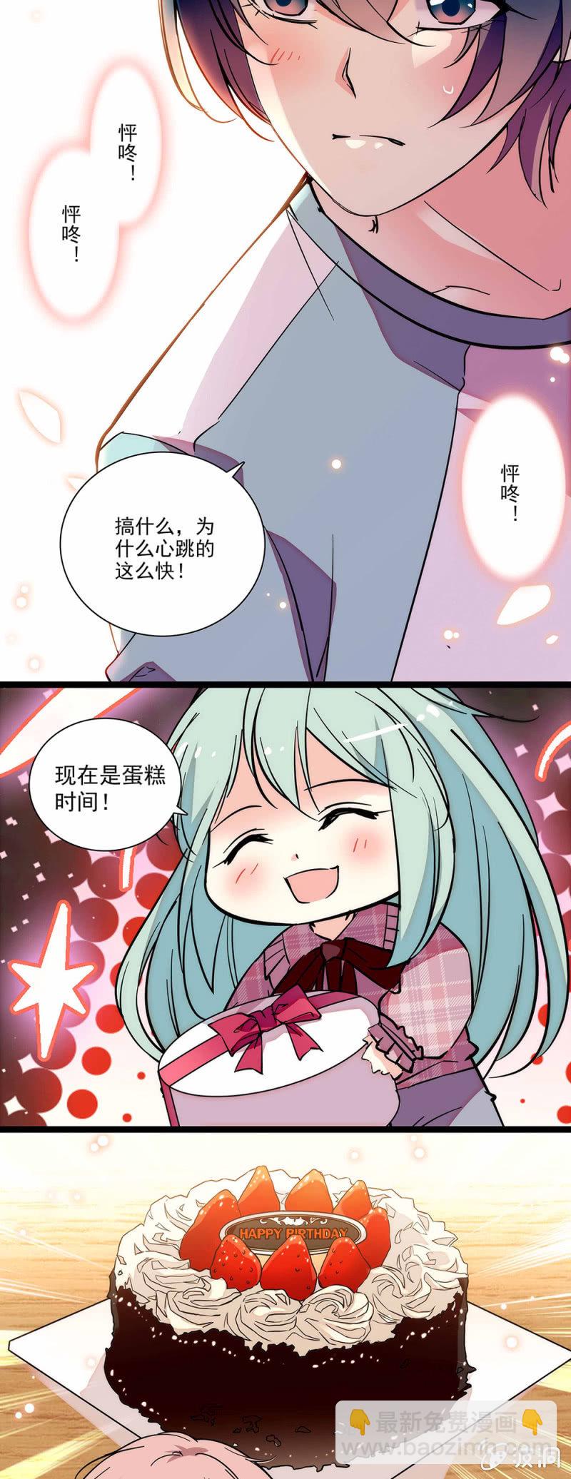 第五十二话 察觉到了4