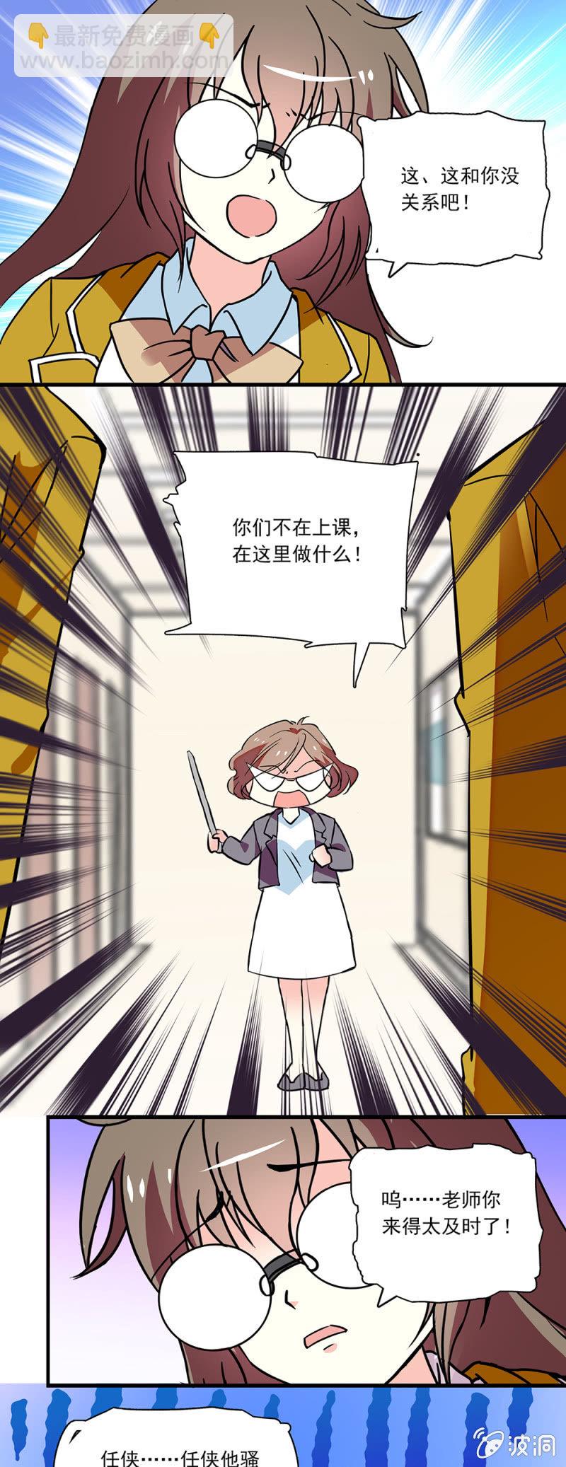 第七十九话 心意12