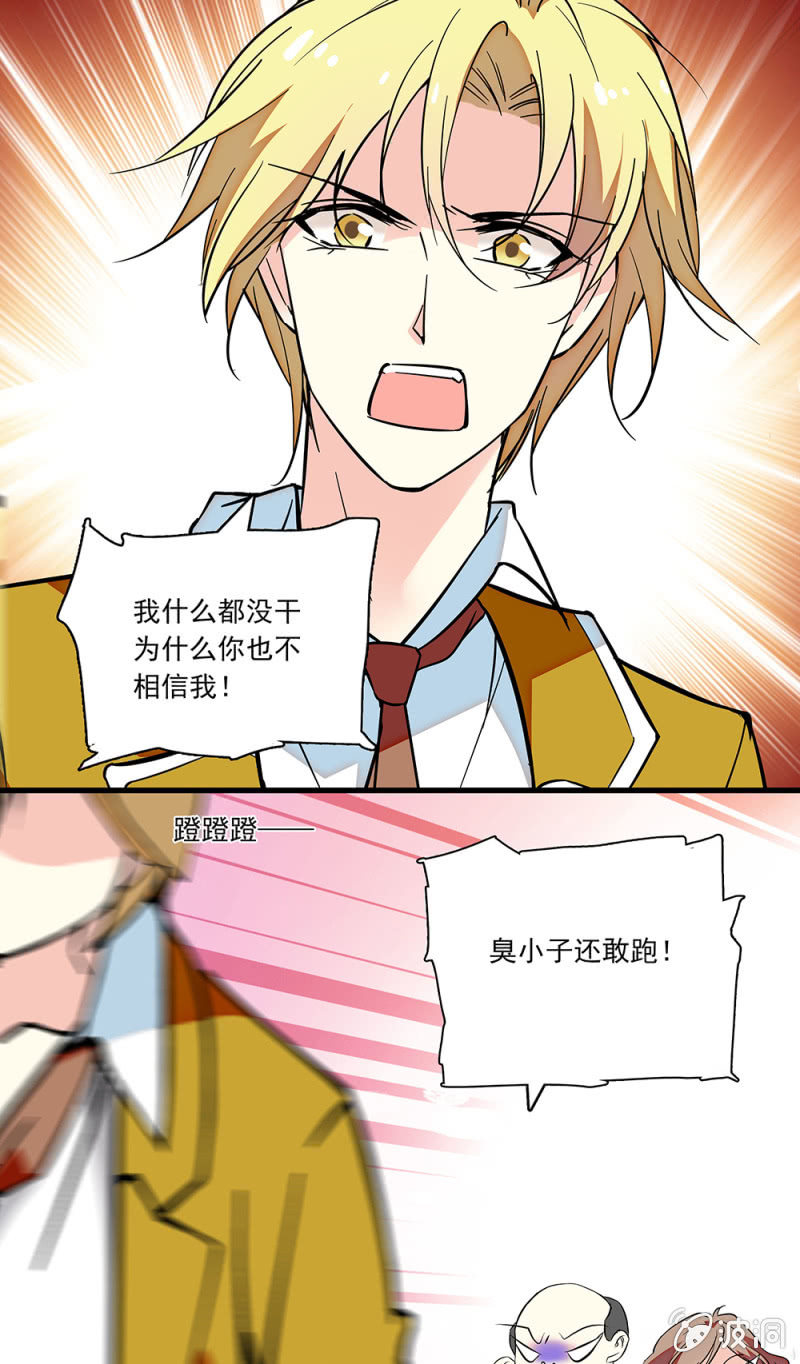 第七十九话 心意15