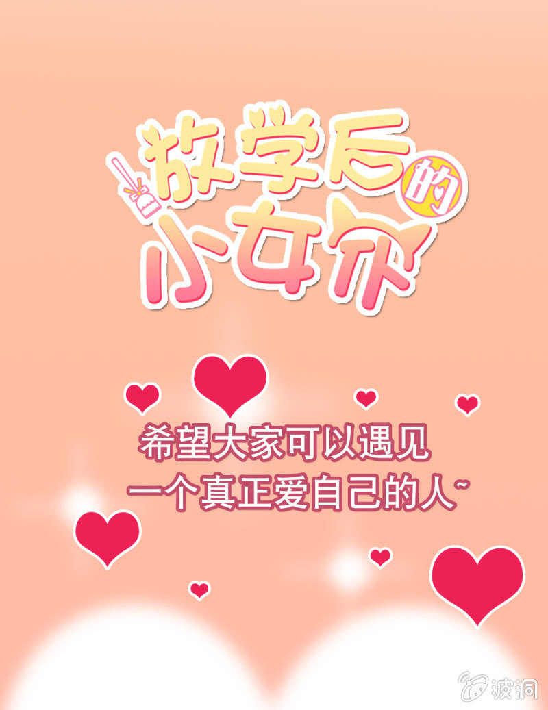 第七十九话 心意18