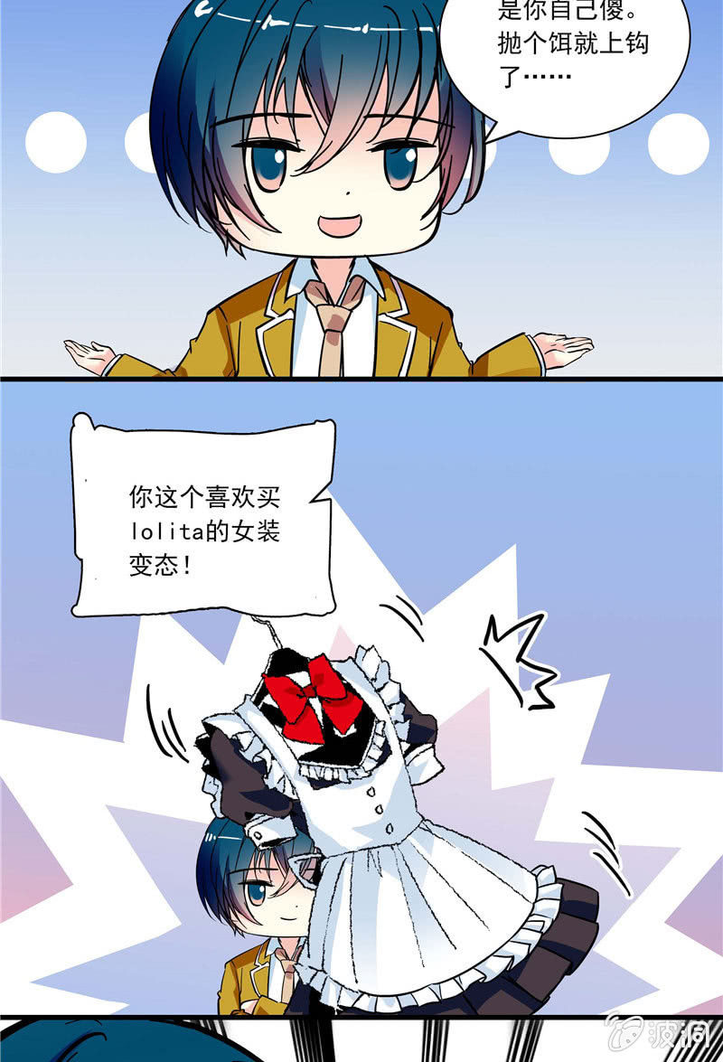 第九十一话 合同失效33