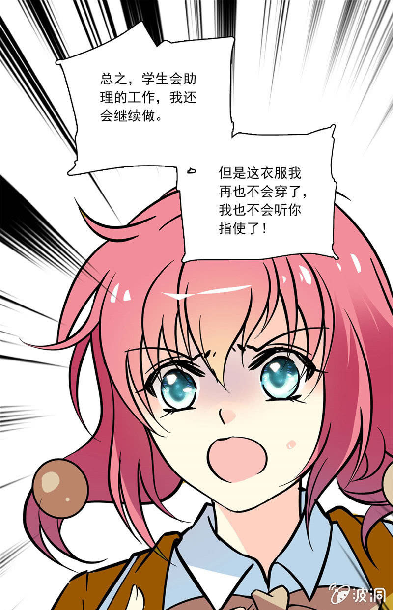 第九十一话 合同失效35