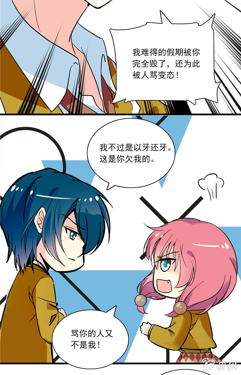 第九十一话 合同失效37