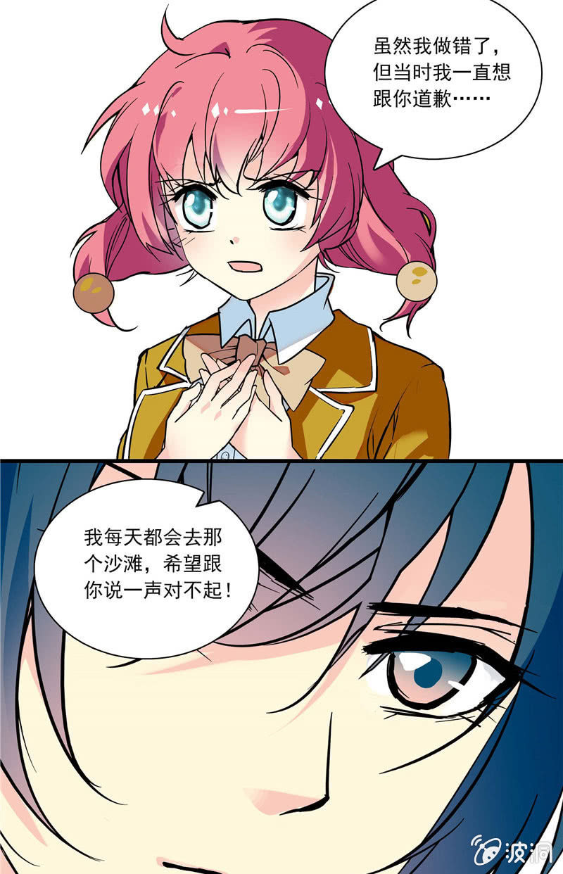 第九十一话 合同失效38