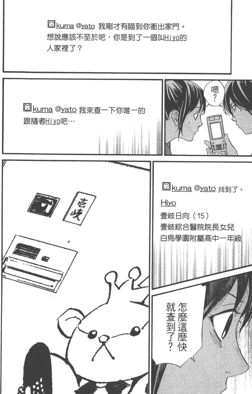 第01卷101