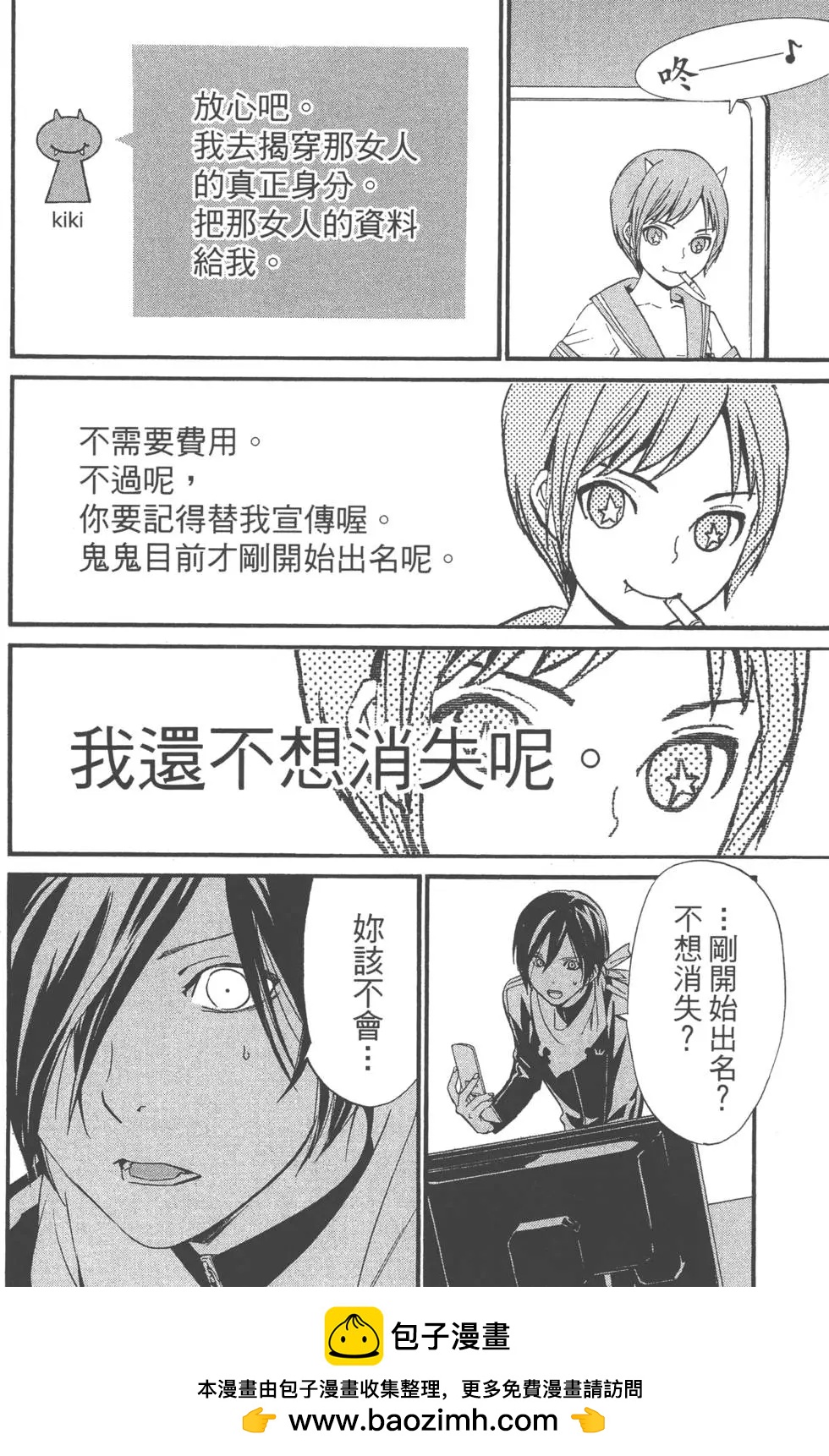 第01卷107