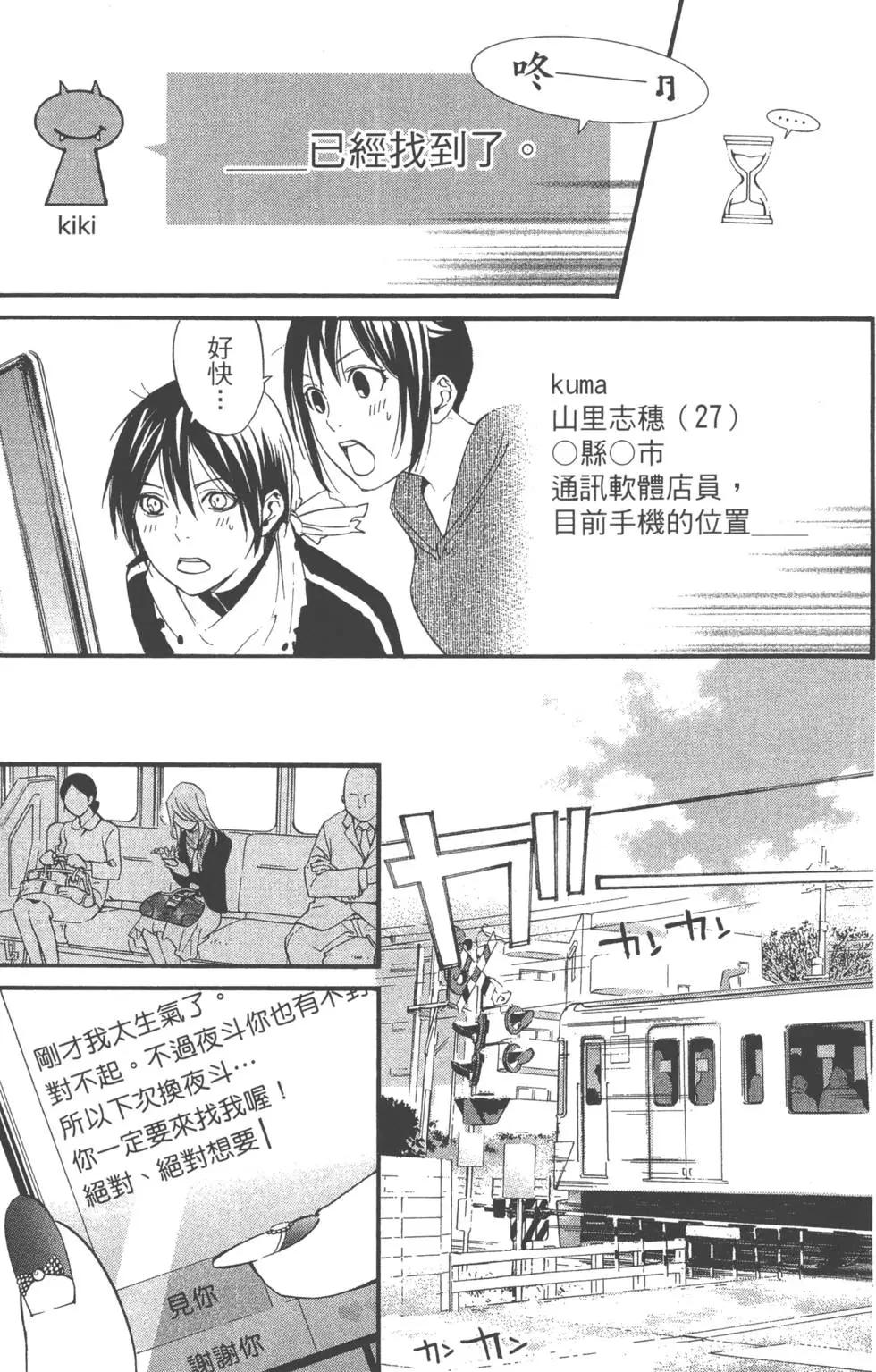 第01卷108