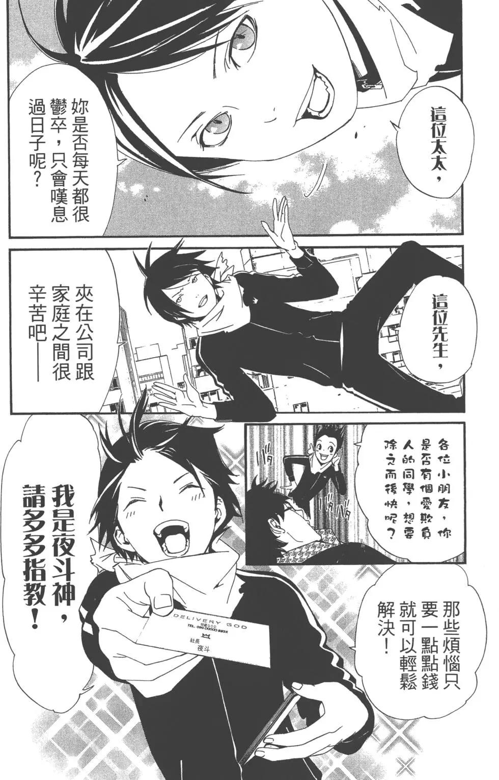 第01卷11