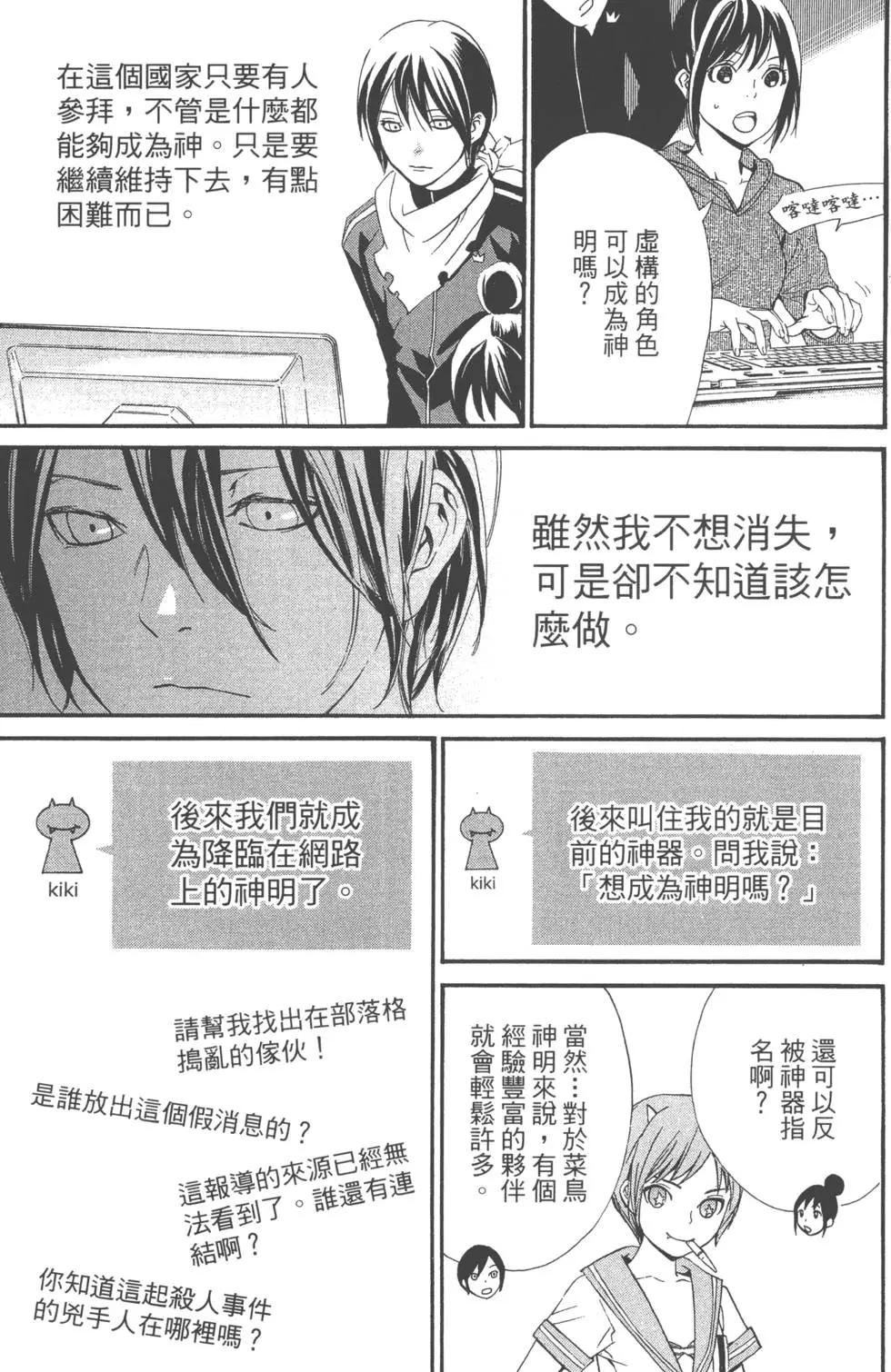 第01卷112