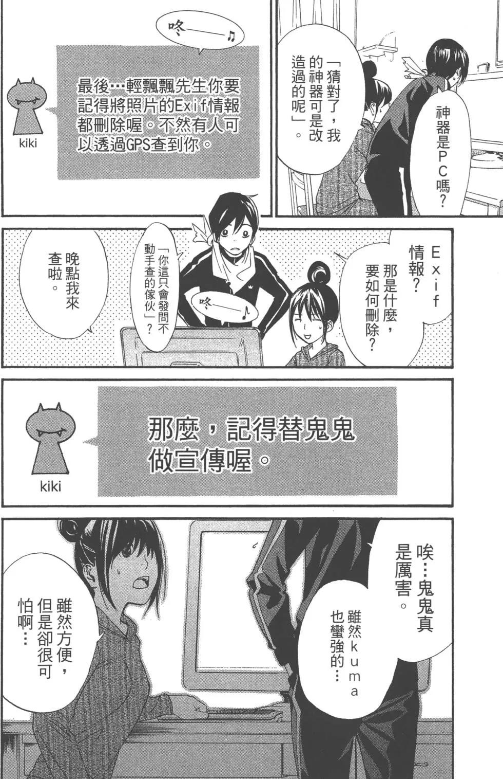第01卷113