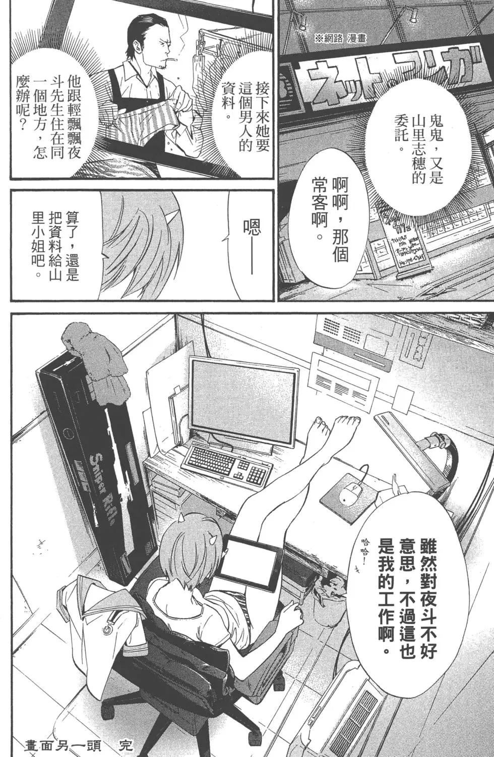 第01卷115