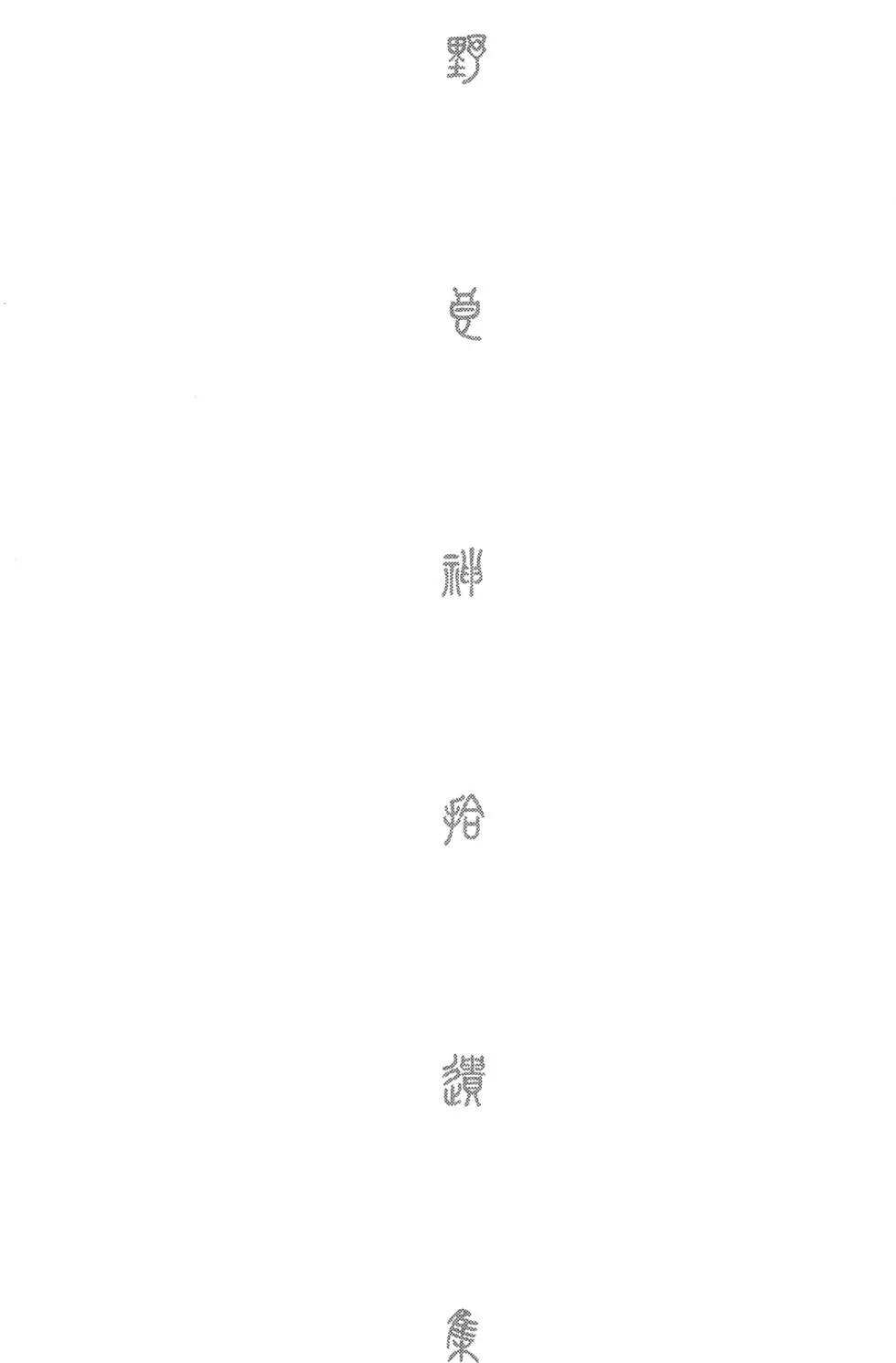 第01卷116