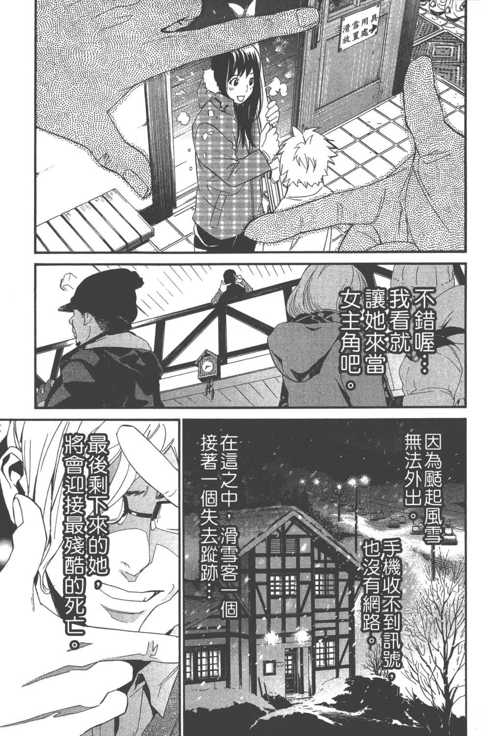 第01卷118