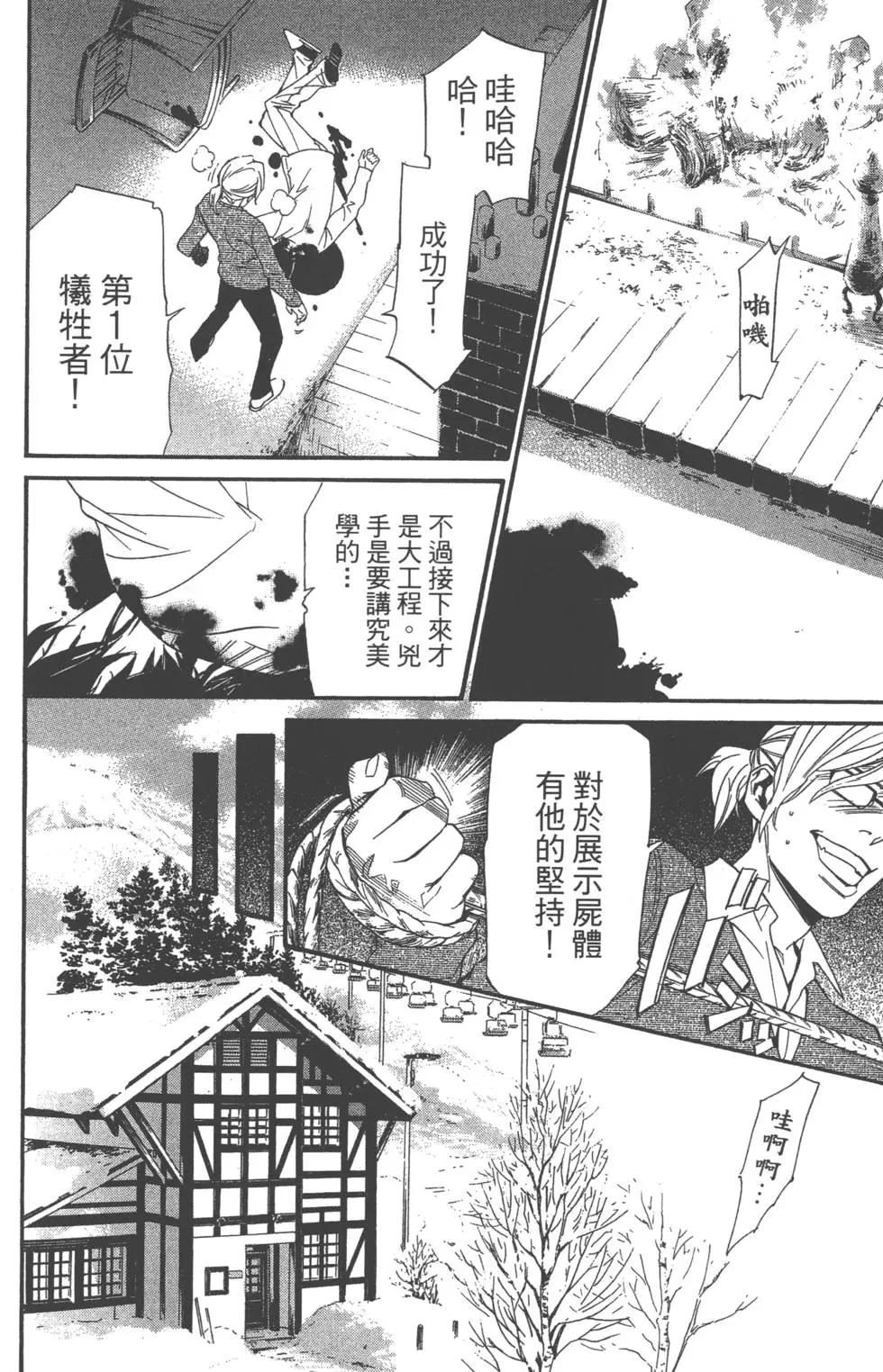 第01卷121