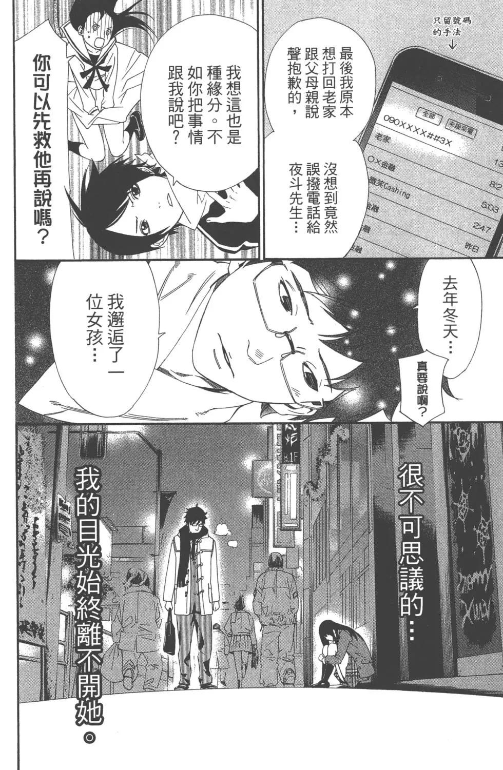 第01卷13