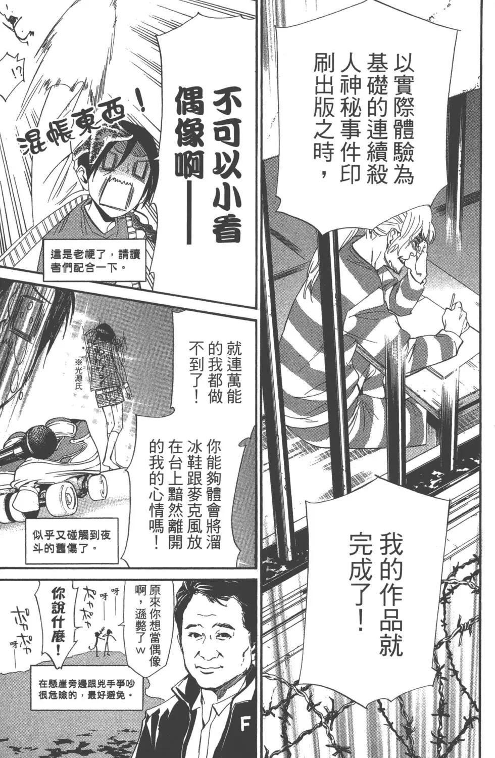 第01卷130