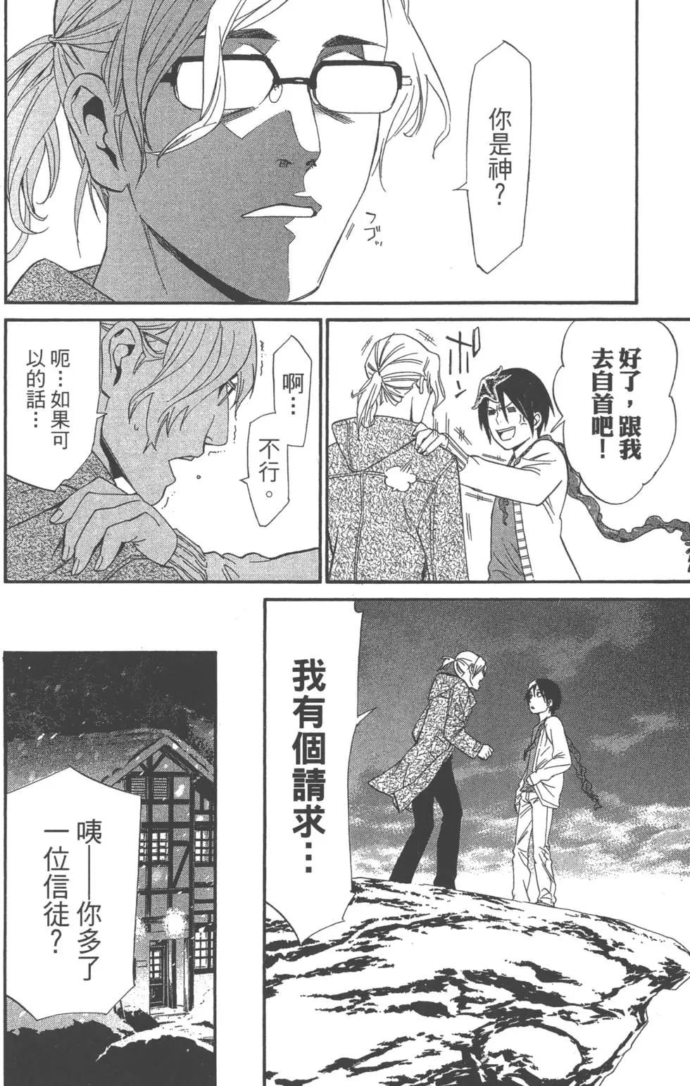 第01卷133