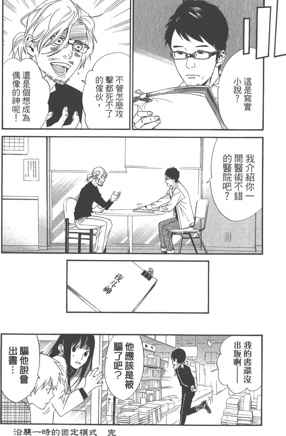 第01卷135