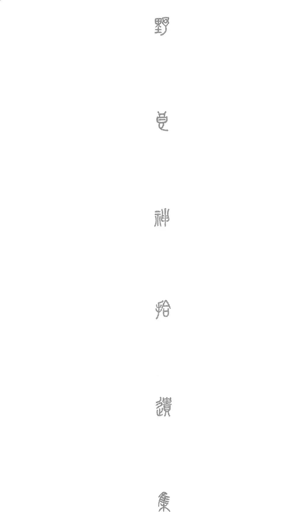 第01卷136