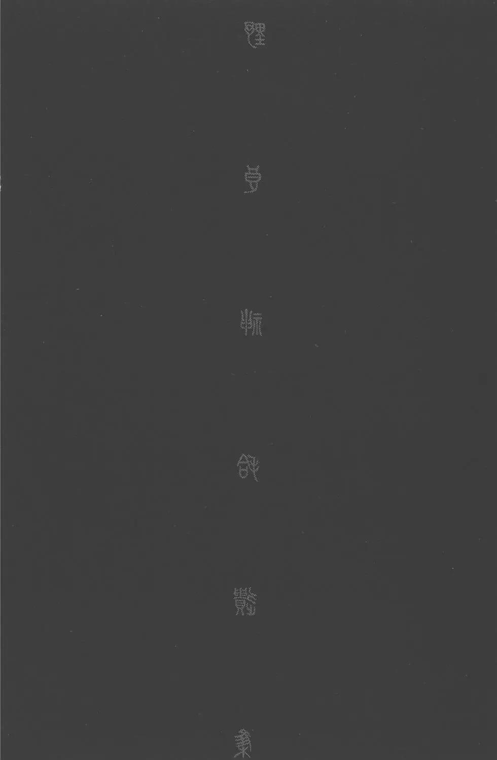 第01卷137