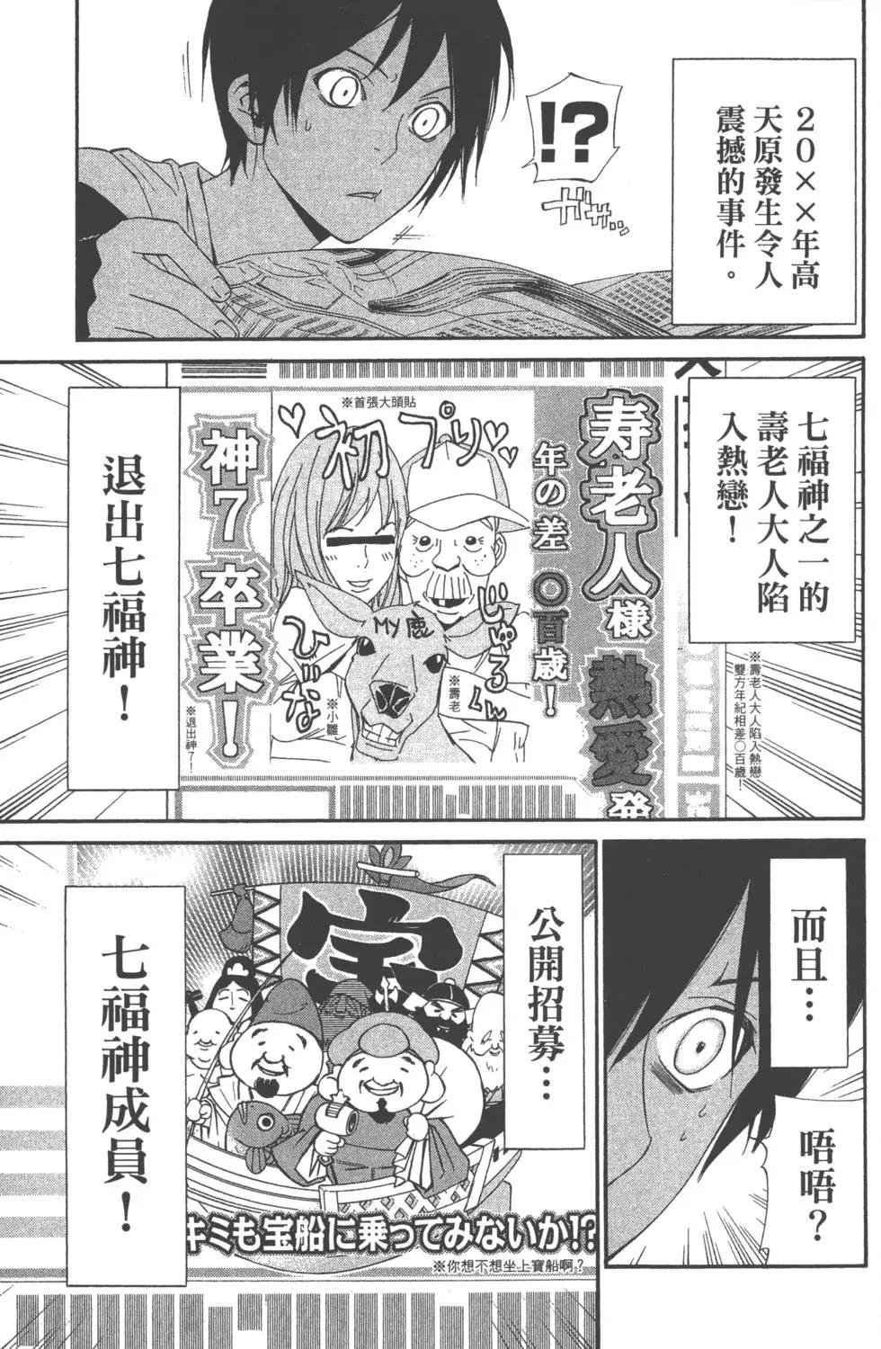 第01卷138