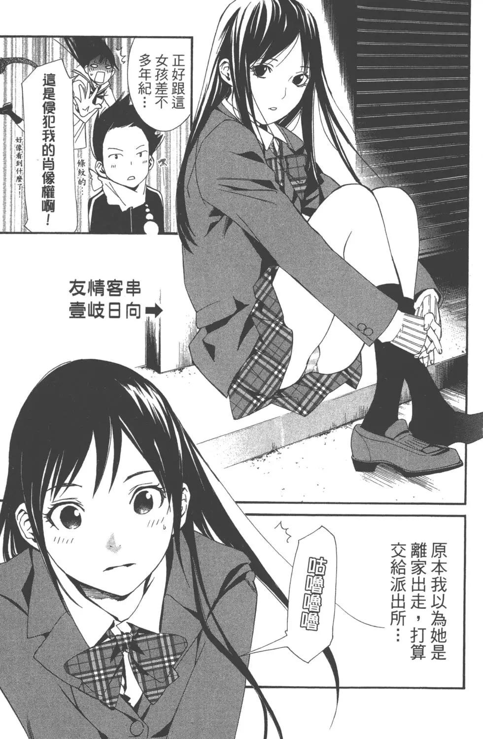 第01卷14