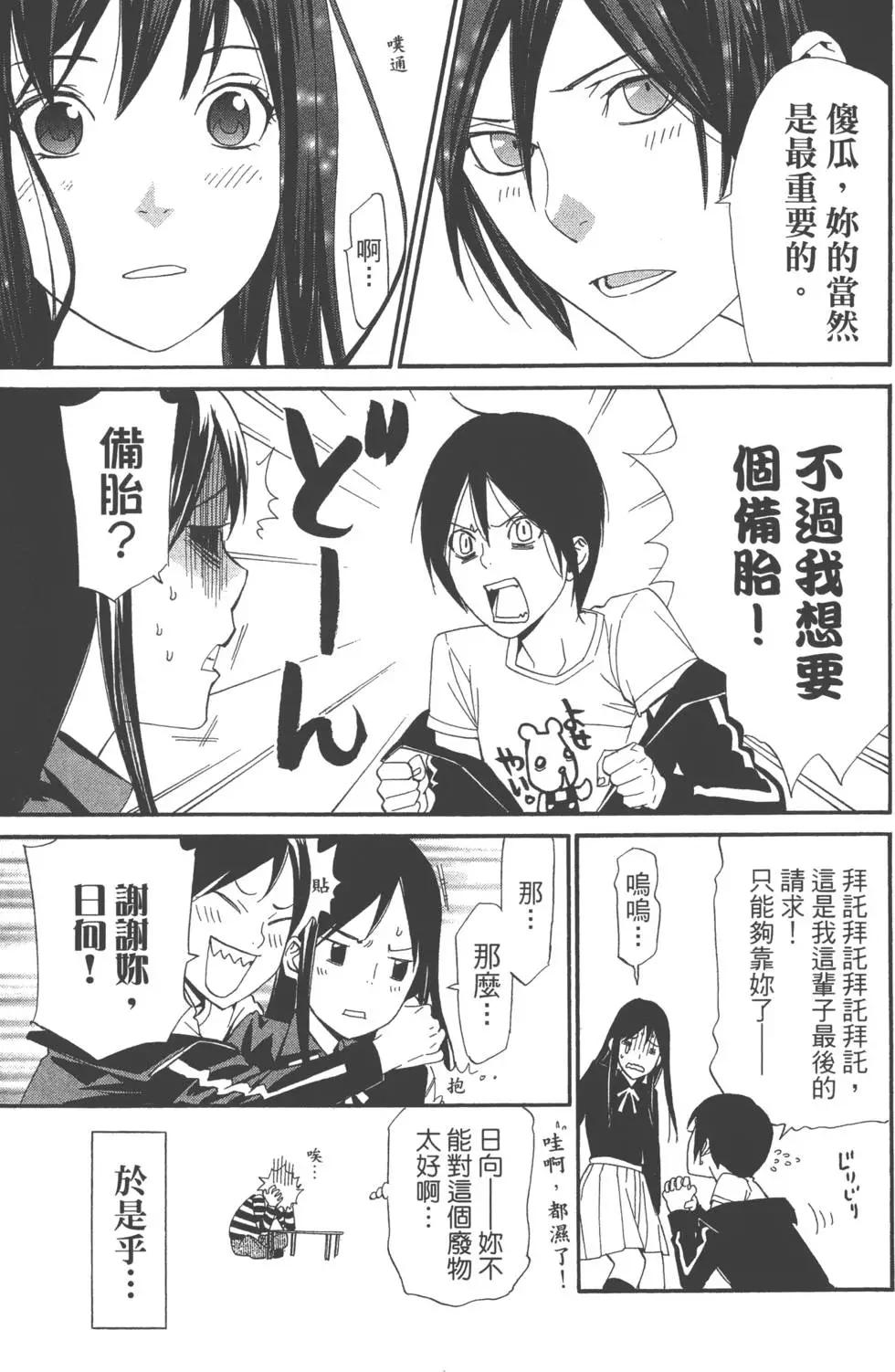 第01卷140