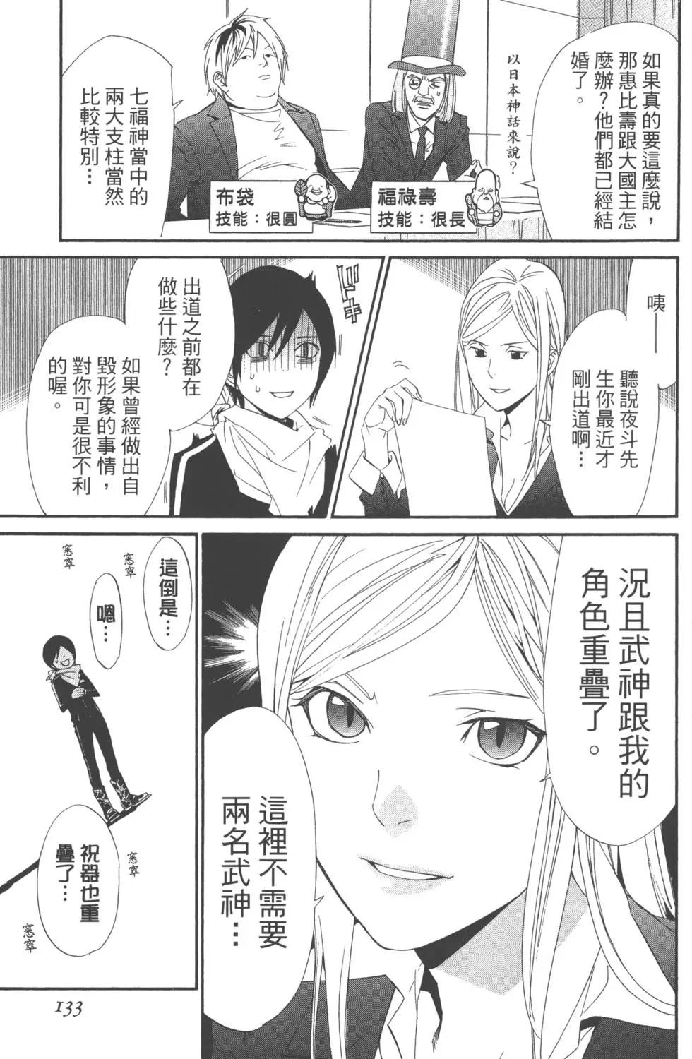 第01卷144