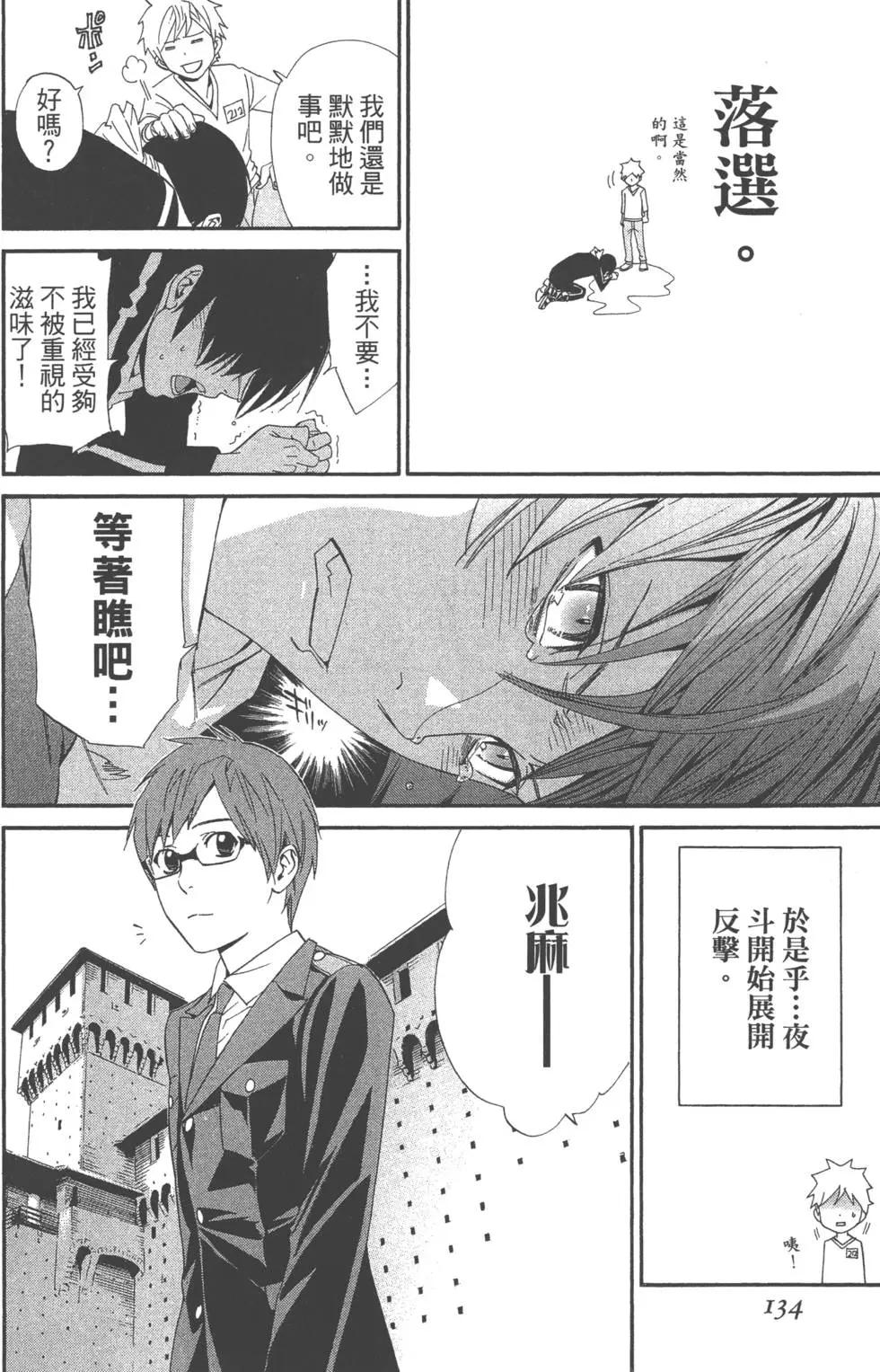 第01卷145