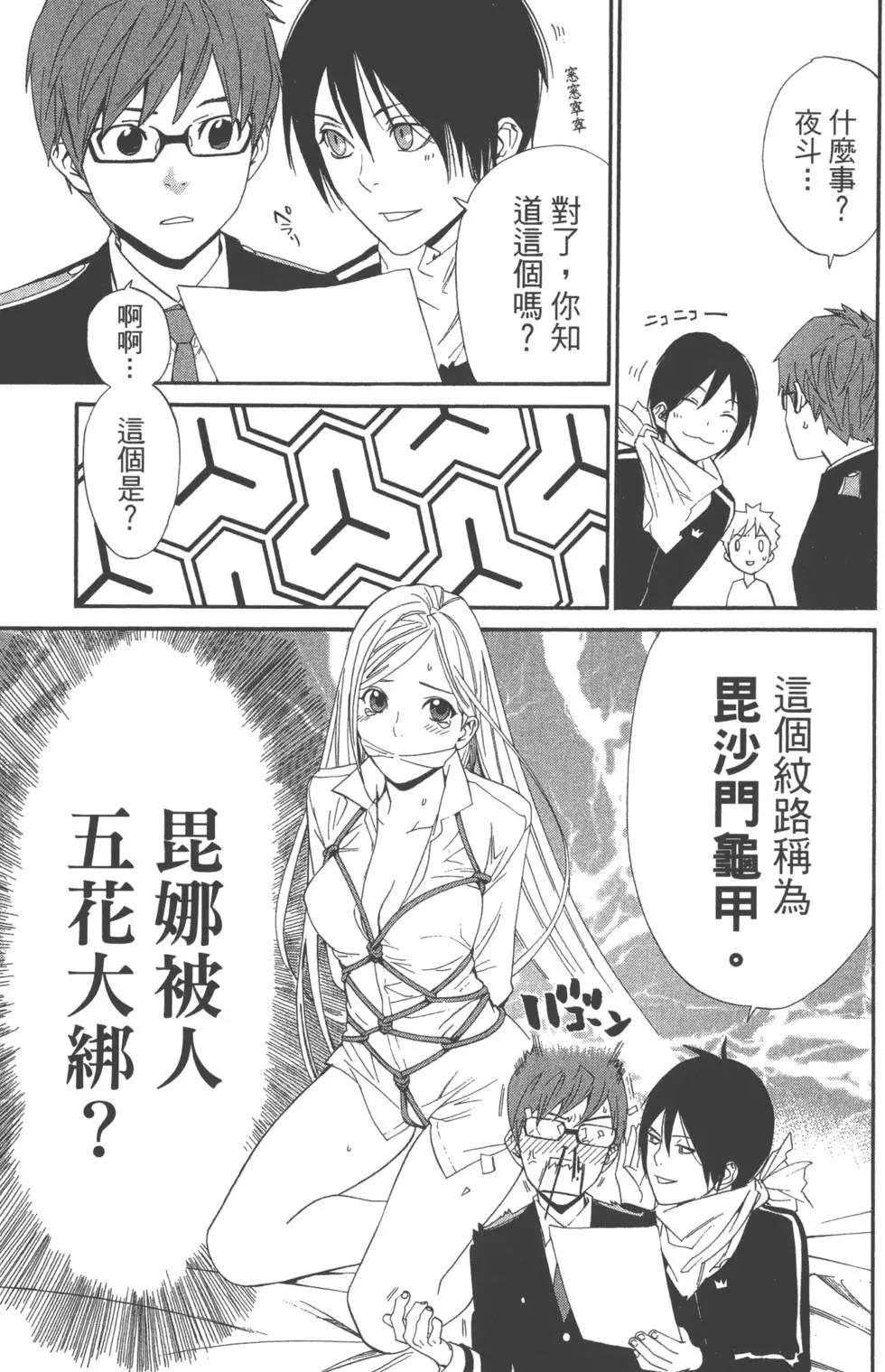 第01卷146