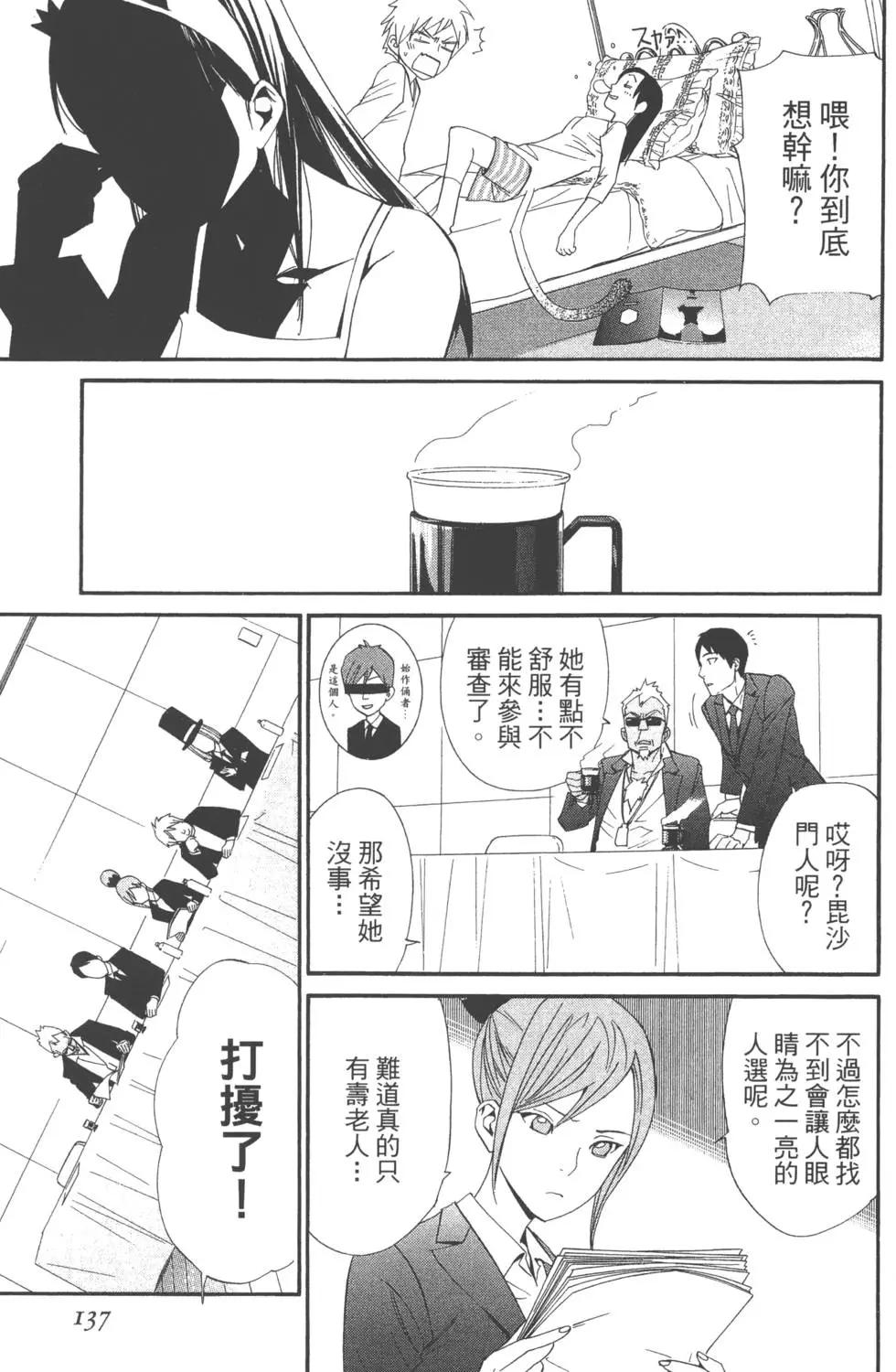 第01卷148
