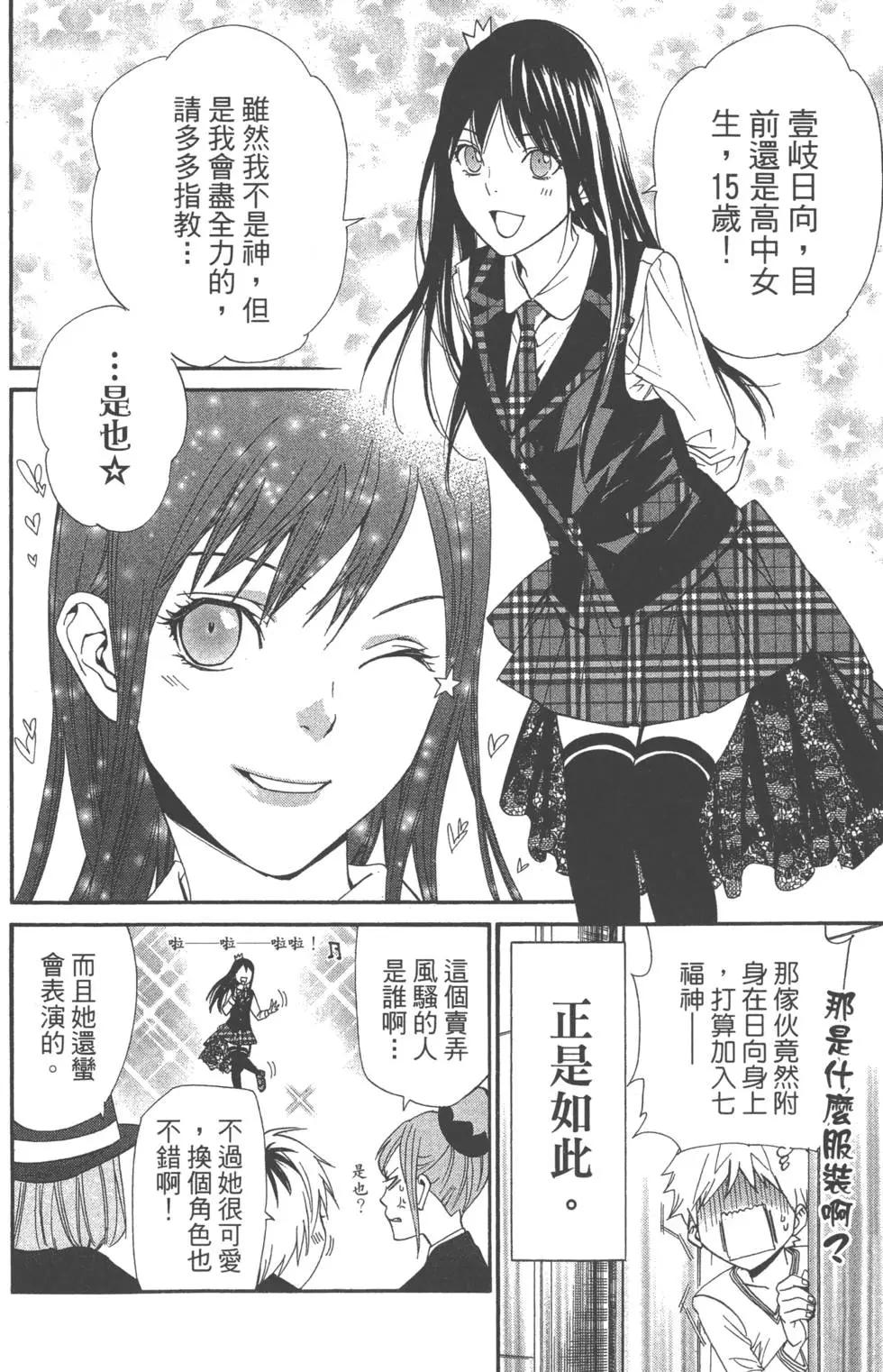 第01卷149