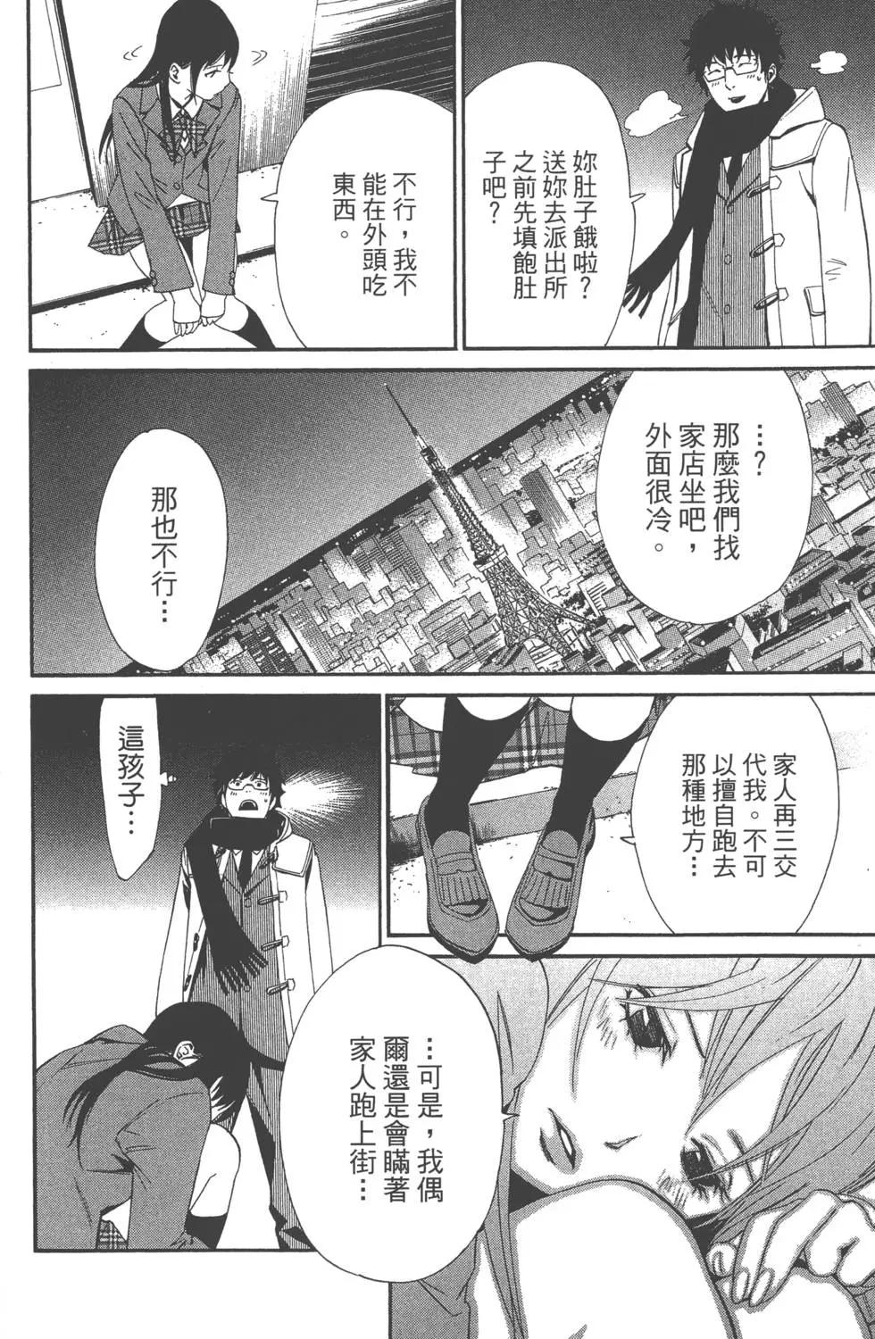 第01卷15