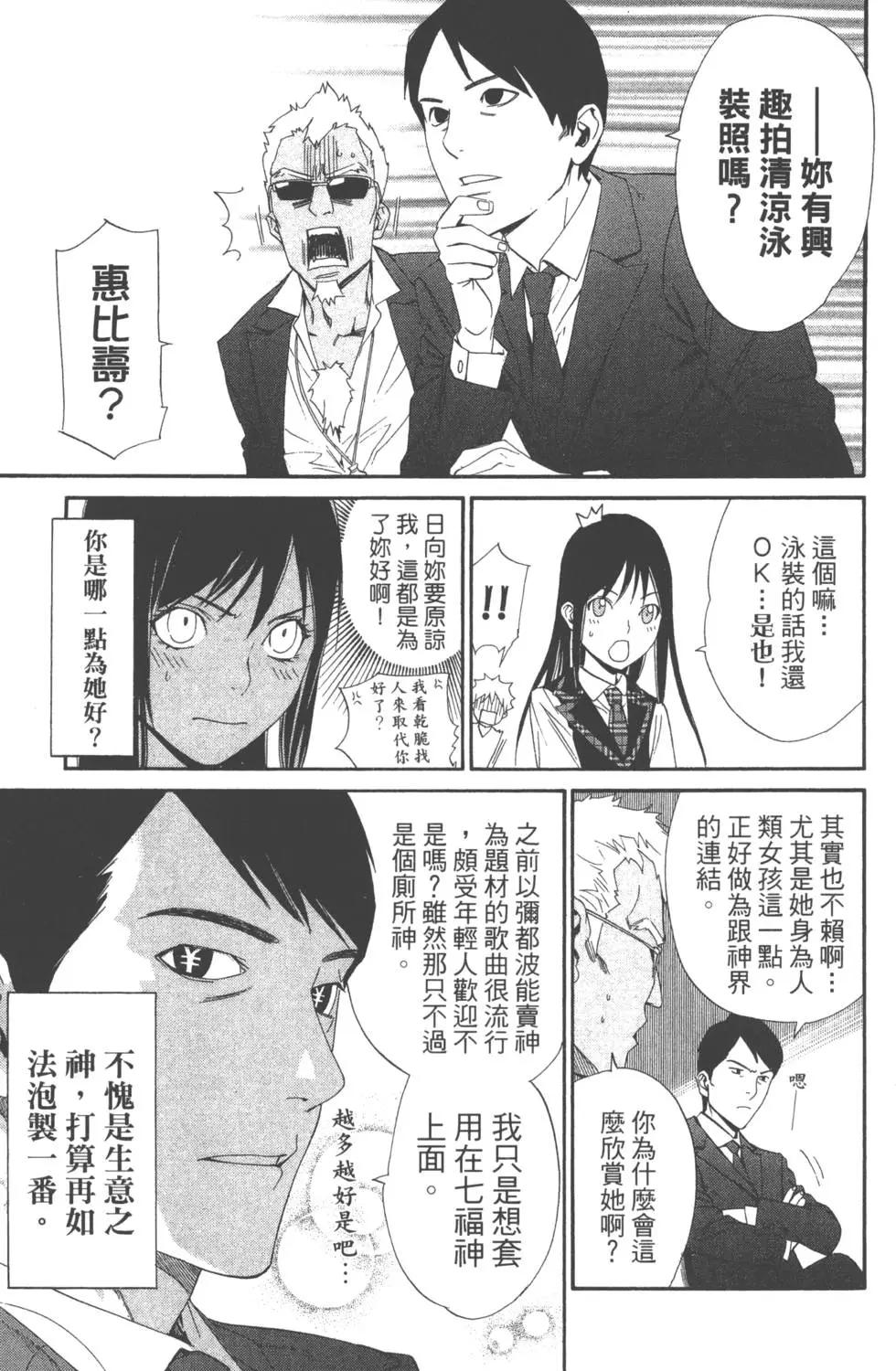 第01卷150