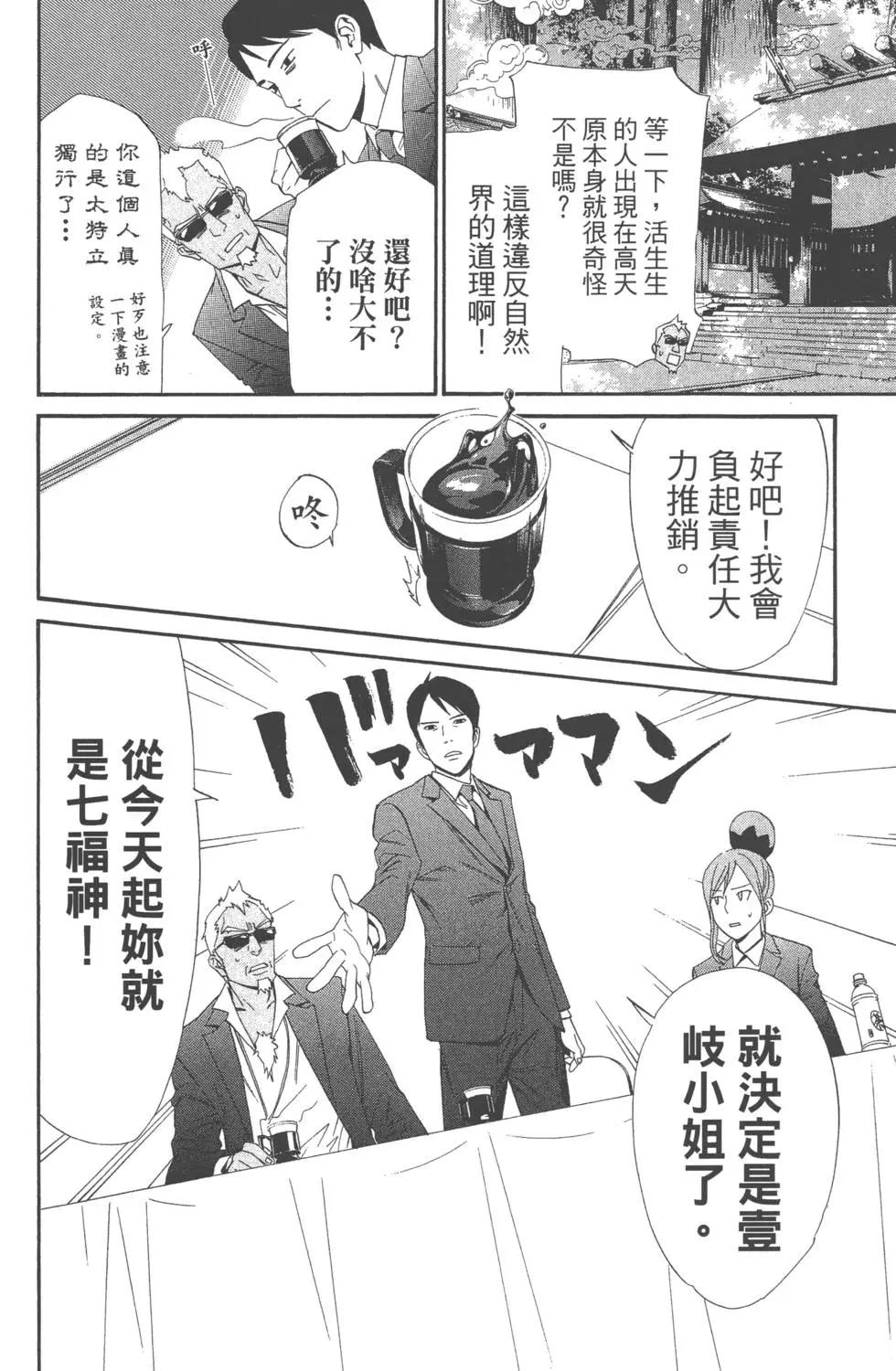 第01卷151